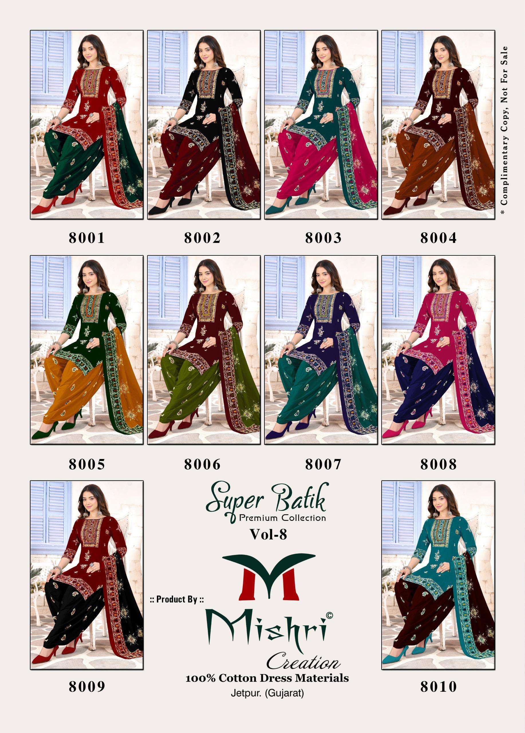 MISHRI CREATION SUPER BATIK VOL 8 COTTON PRINTED PATIYALA DRESS 