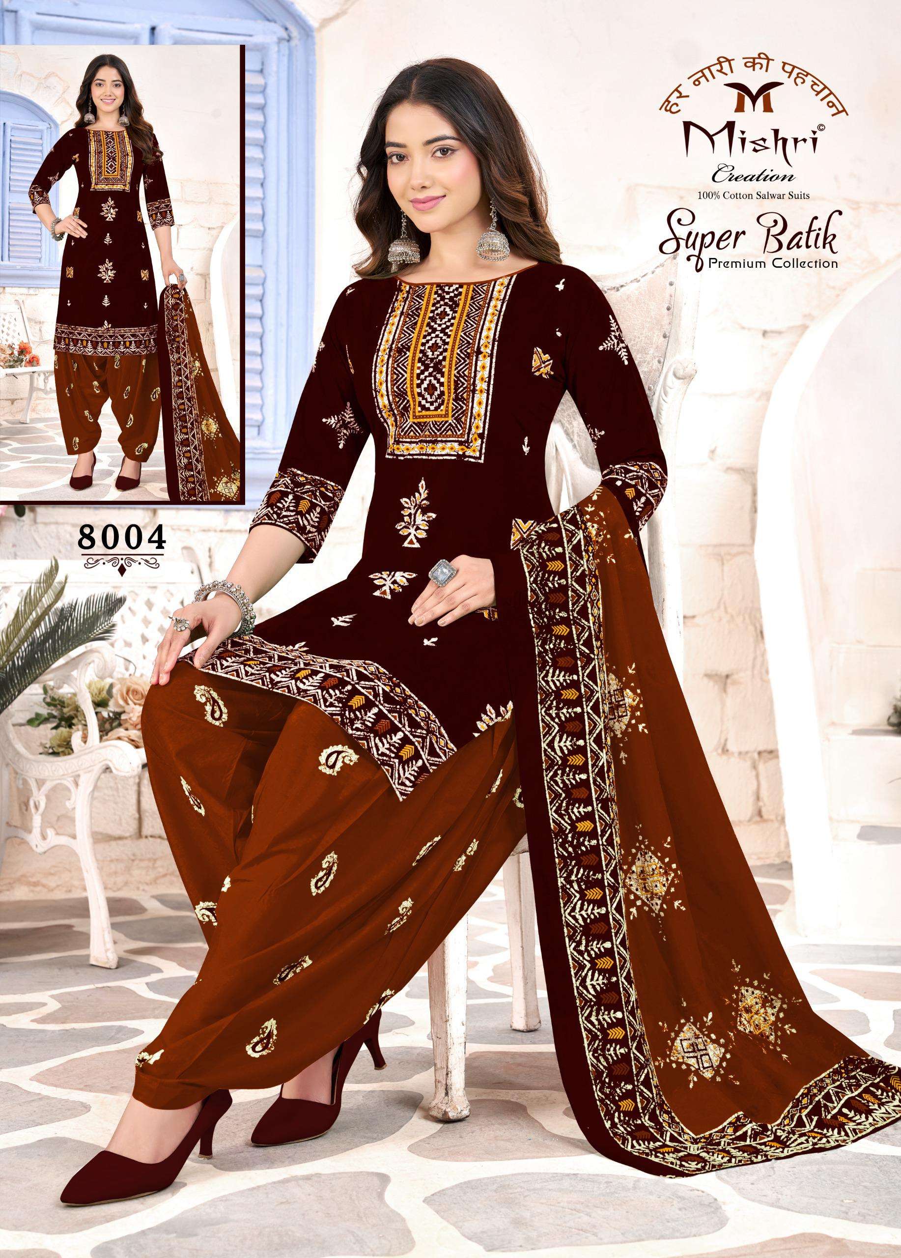 MISHRI CREATION SUPER BATIK VOL 8 COTTON PRINTED PATIYALA DRESS 