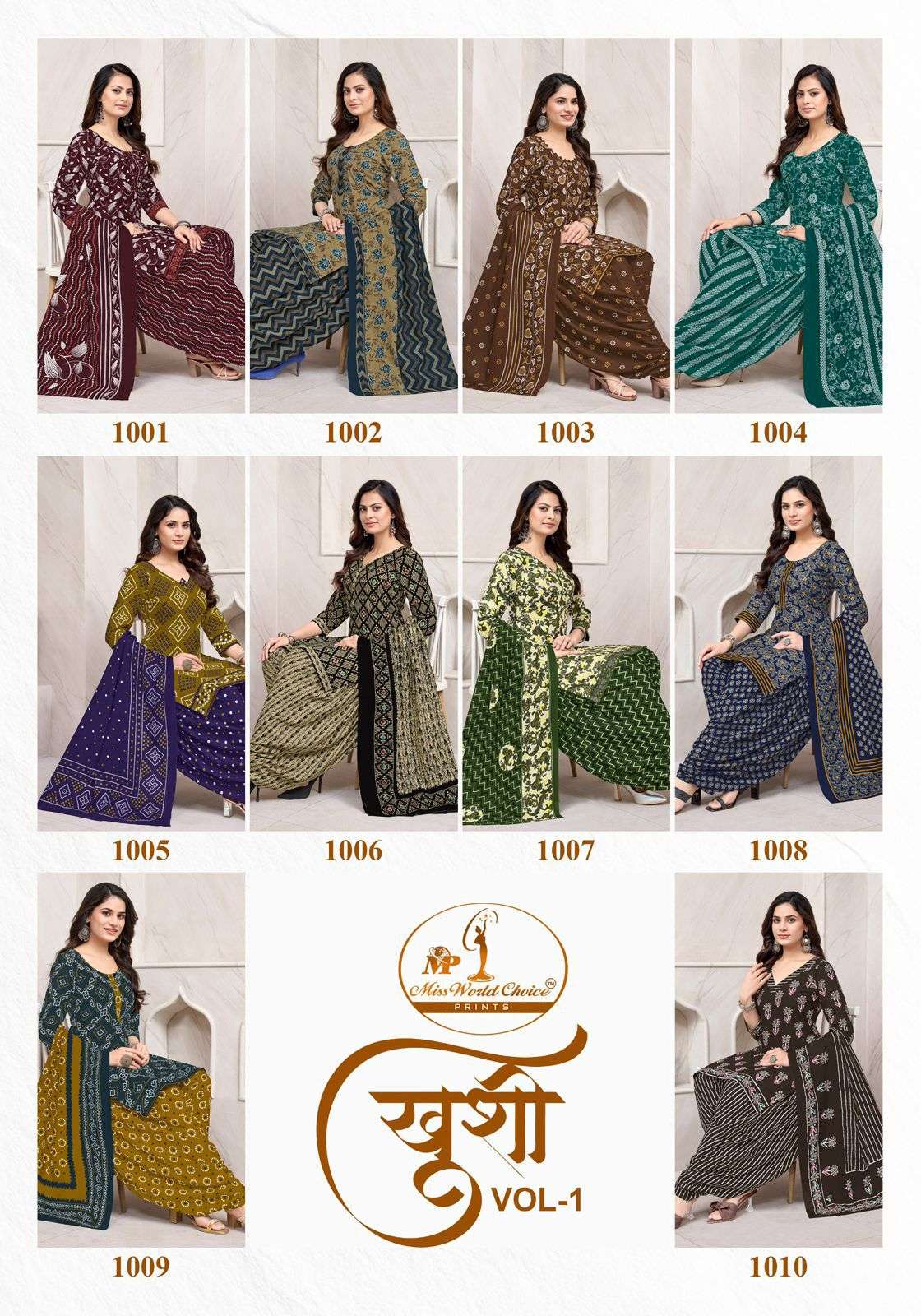 MISSWORLD CHOICE KHUSHI VOL 1 COTTON PRINTED READY MADE PATIYALA SUIT