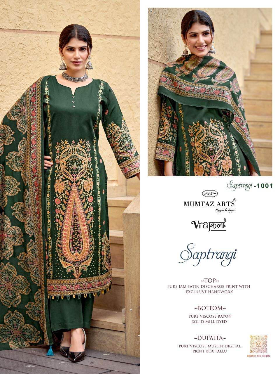 MUMTAZ ARTS SAPTRANGI VISCOSE  PRINT WITH EMBROIDERY WORK SUIT