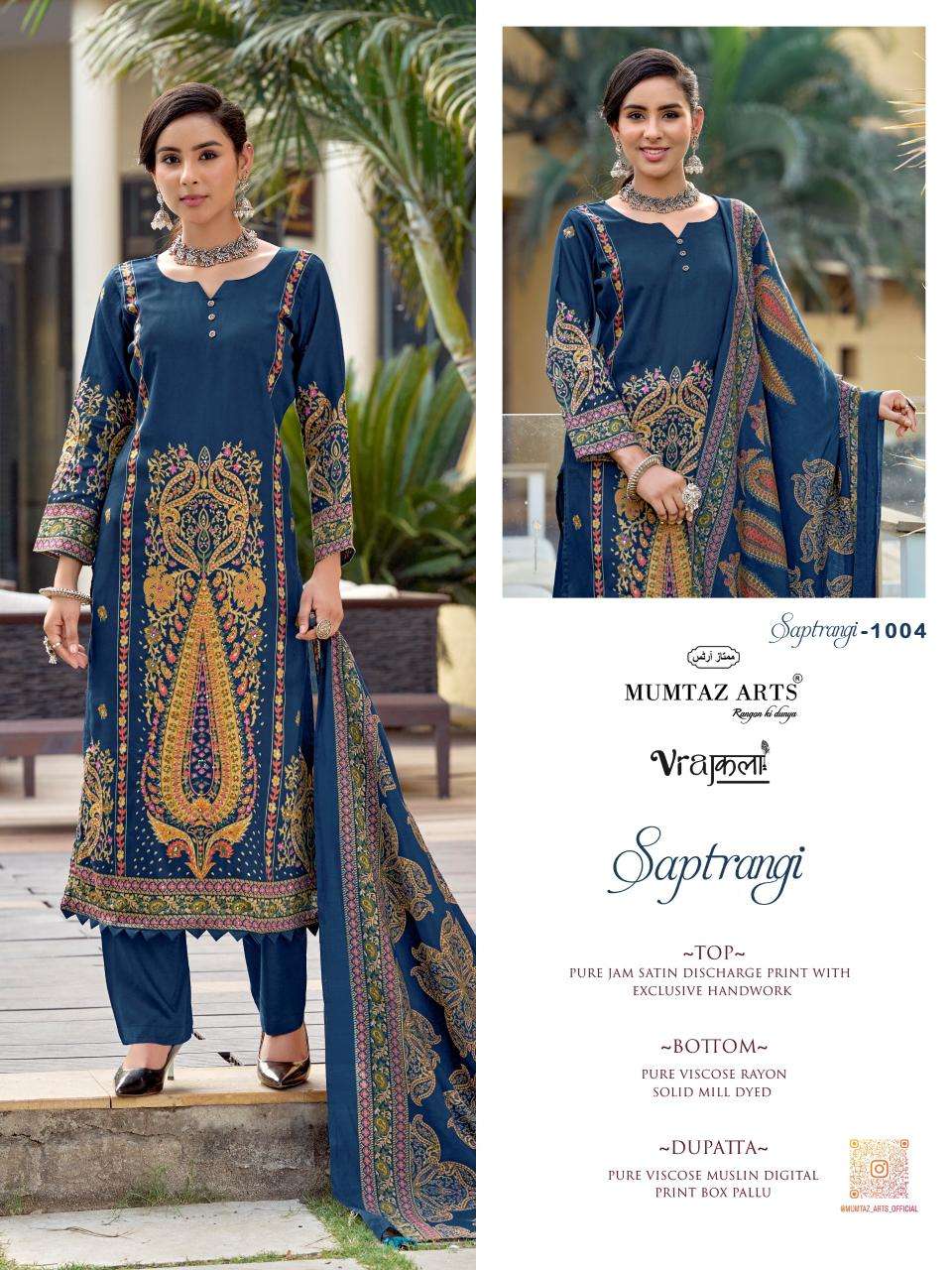 MUMTAZ ARTS SAPTRANGI VISCOSE  PRINT WITH EMBROIDERY WORK SUIT