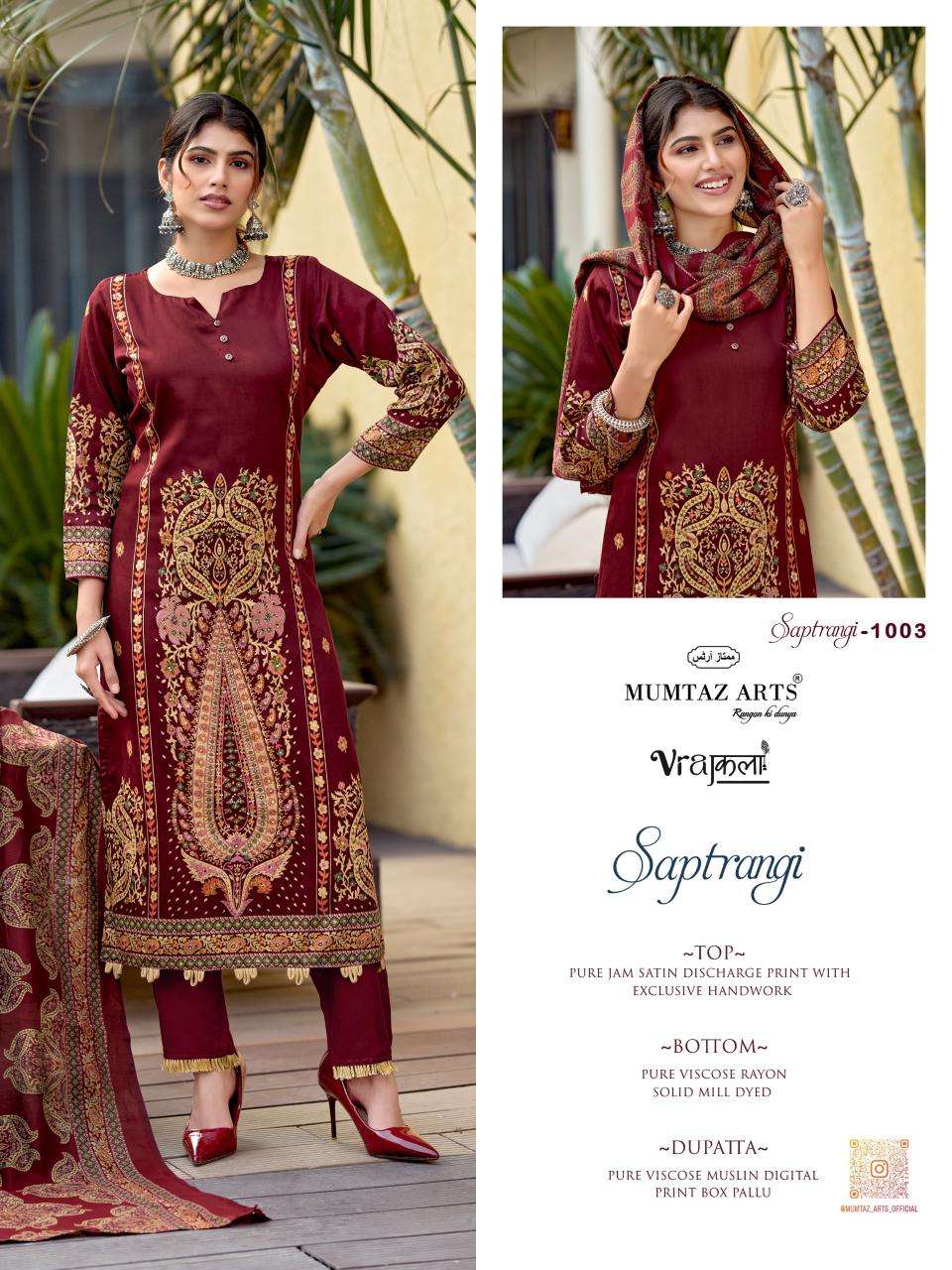 MUMTAZ ARTS SAPTRANGI VISCOSE  PRINT WITH EMBROIDERY WORK SUIT