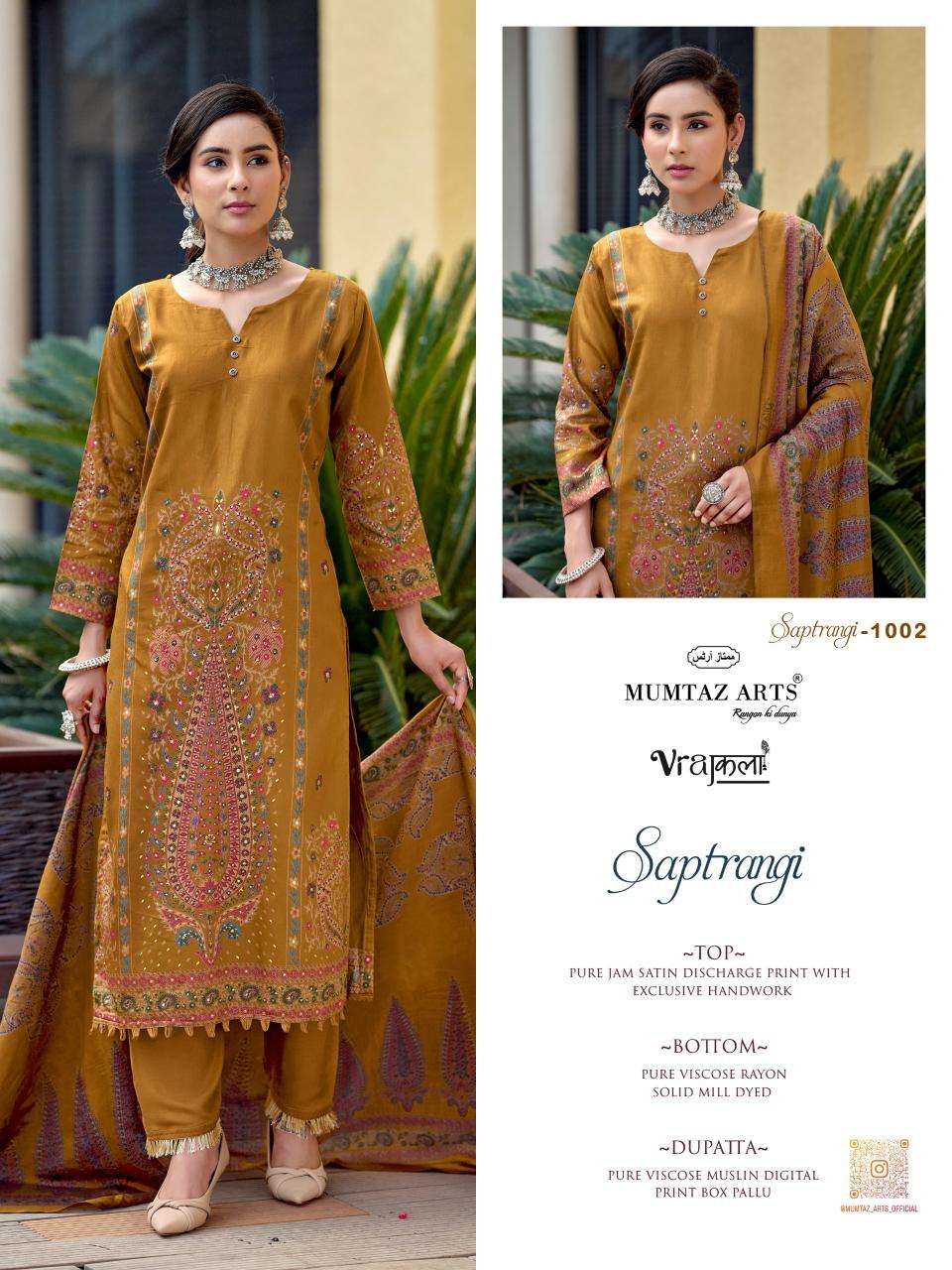 MUMTAZ ARTS SAPTRANGI VISCOSE  PRINT WITH EMBROIDERY WORK SUIT