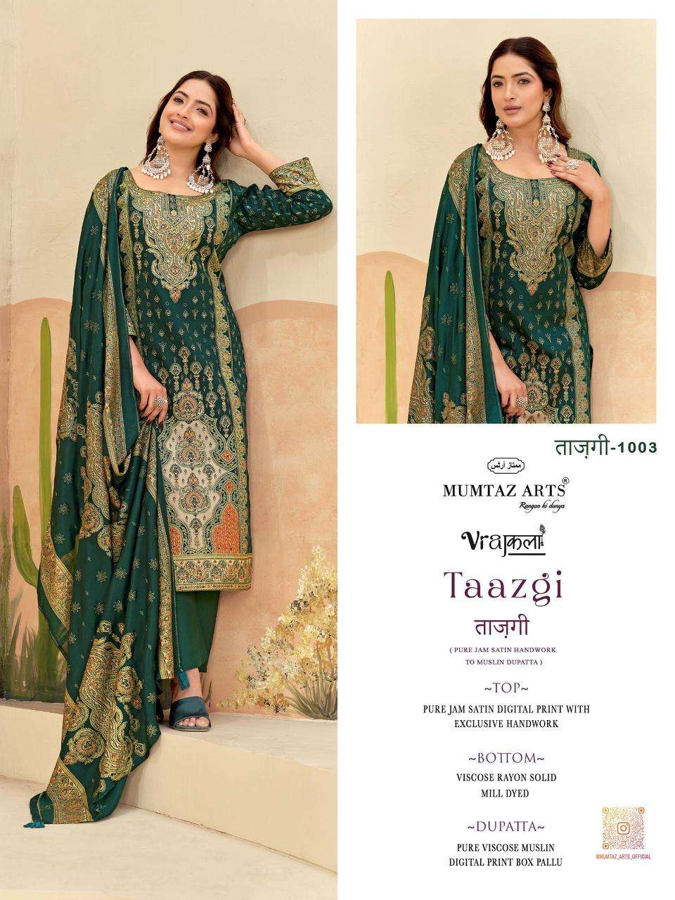 MUMTAZ ARTS TAAZGI VISCOSE  PRINT WITH EMBROIDERY DESIGNER WORK SUIT