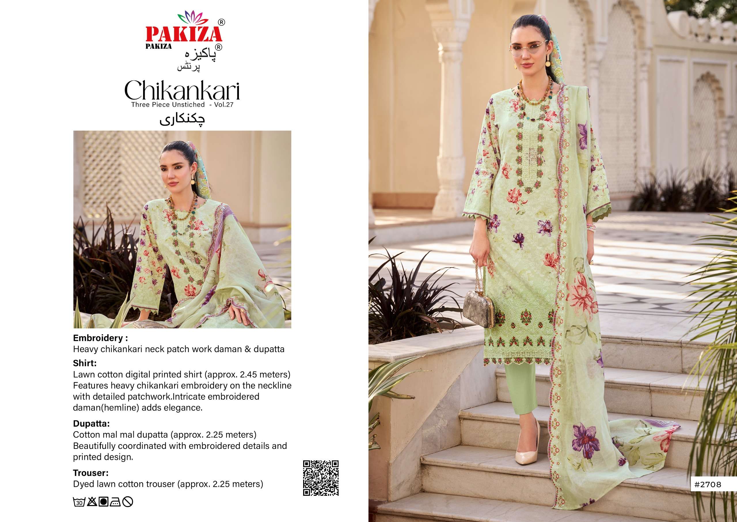 PAKIZA PRINTS CHIKANKARI VOL 27 LAWN COTTON DIGITAL PRINT WITH EMBROIDERY WORK SUIT