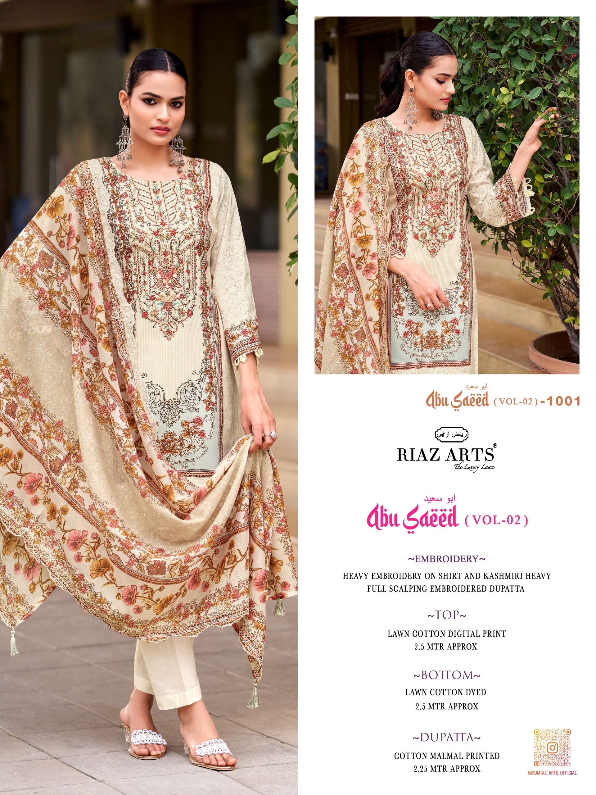 RIAZ ARTS ABU SAEED VOL 2 LAWN COTTON DIGITAL PRINT WITH EMBROIDERY SUIT