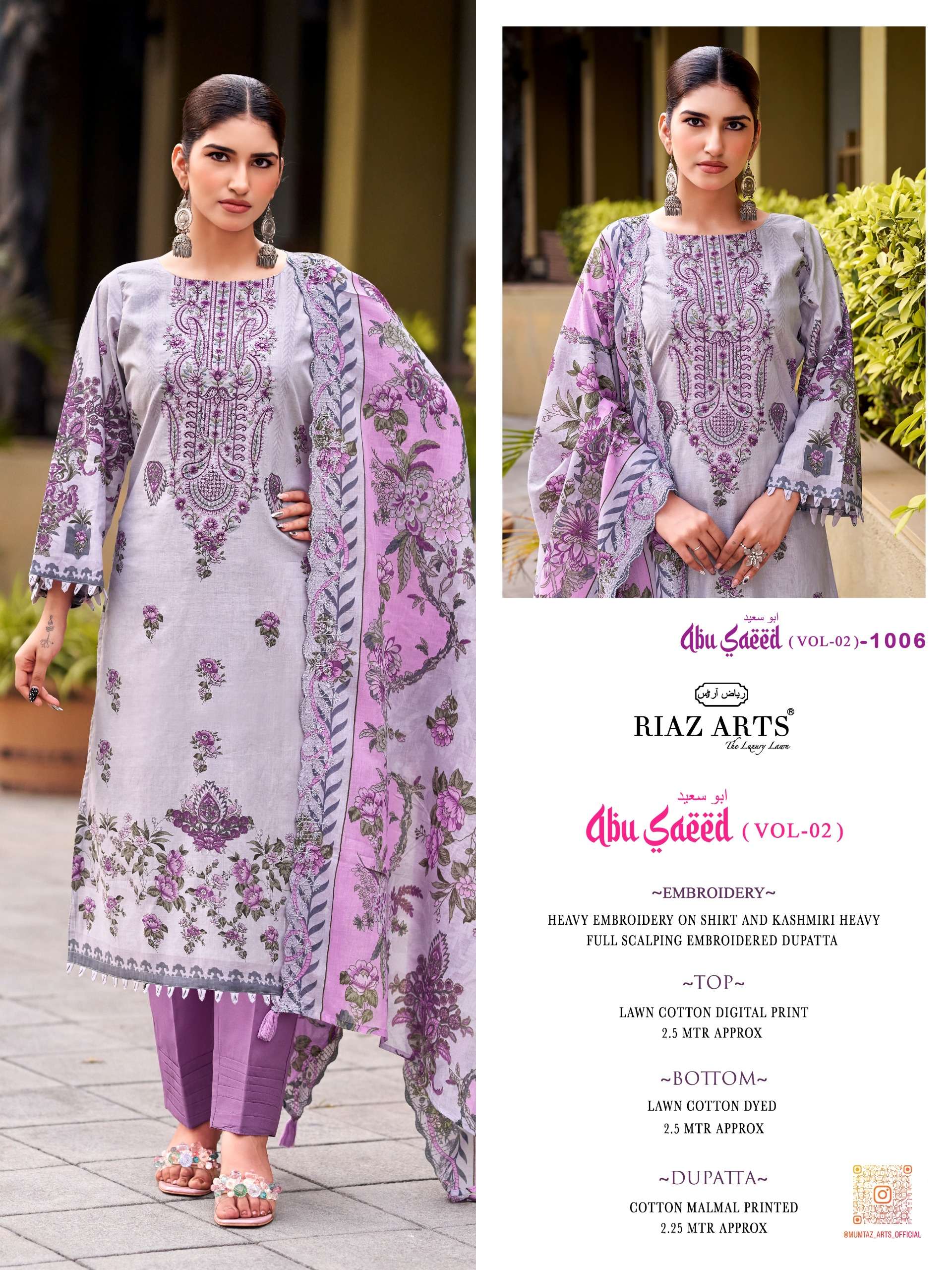RIAZ ARTS ABU SAEED VOL 2 LAWN COTTON DIGITAL PRINT WITH EMBROIDERY SUIT