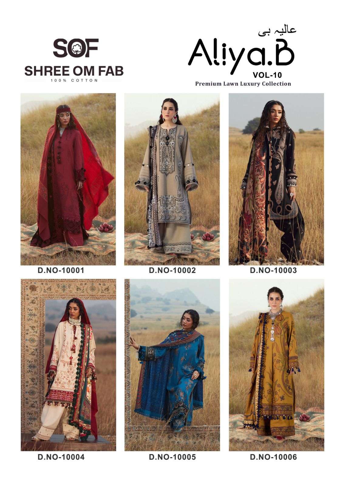 SHREE OM FAB ALIYA B VOL 10 LAWN COTTON DIGITAL PRINTS SALWAR SUIT	