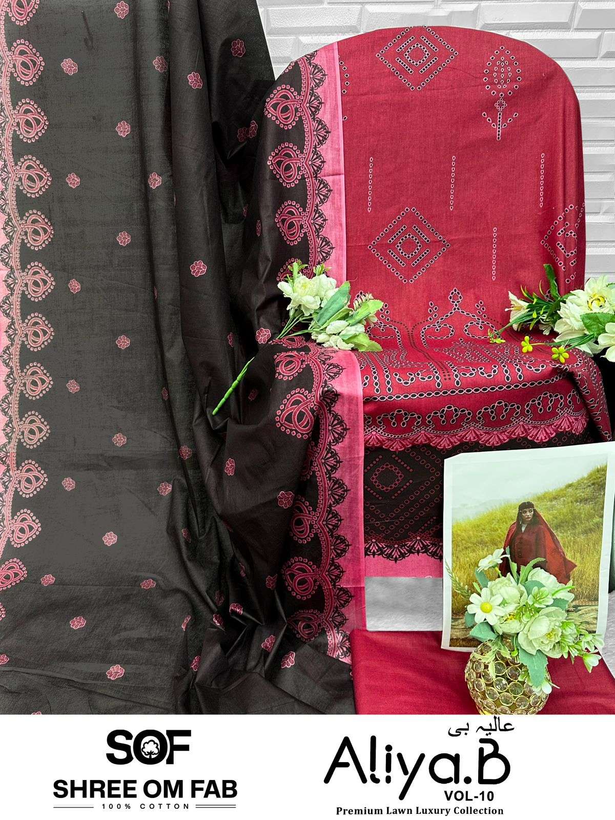 SHREE OM FAB ALIYA B VOL 10 LAWN COTTON DIGITAL PRINTS SALWAR SUIT	