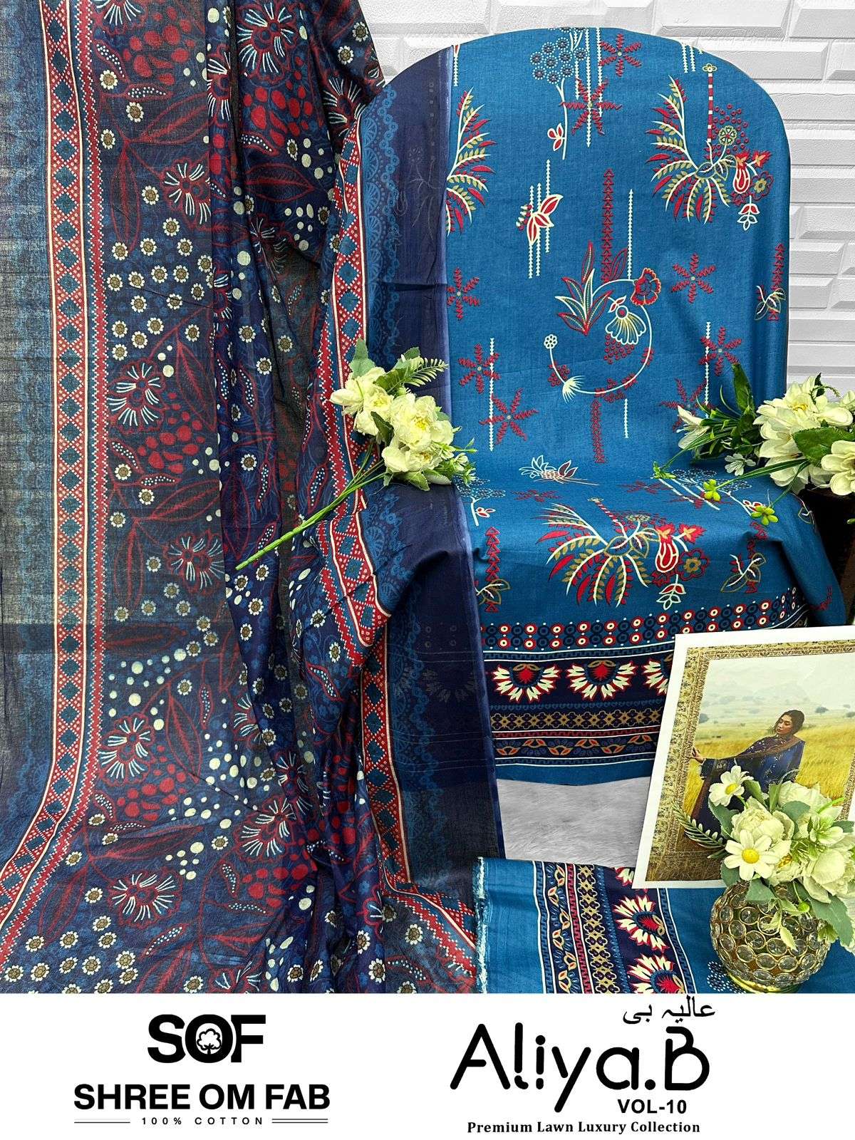 SHREE OM FAB ALIYA B VOL 10 LAWN COTTON DIGITAL PRINTS SALWAR SUIT	