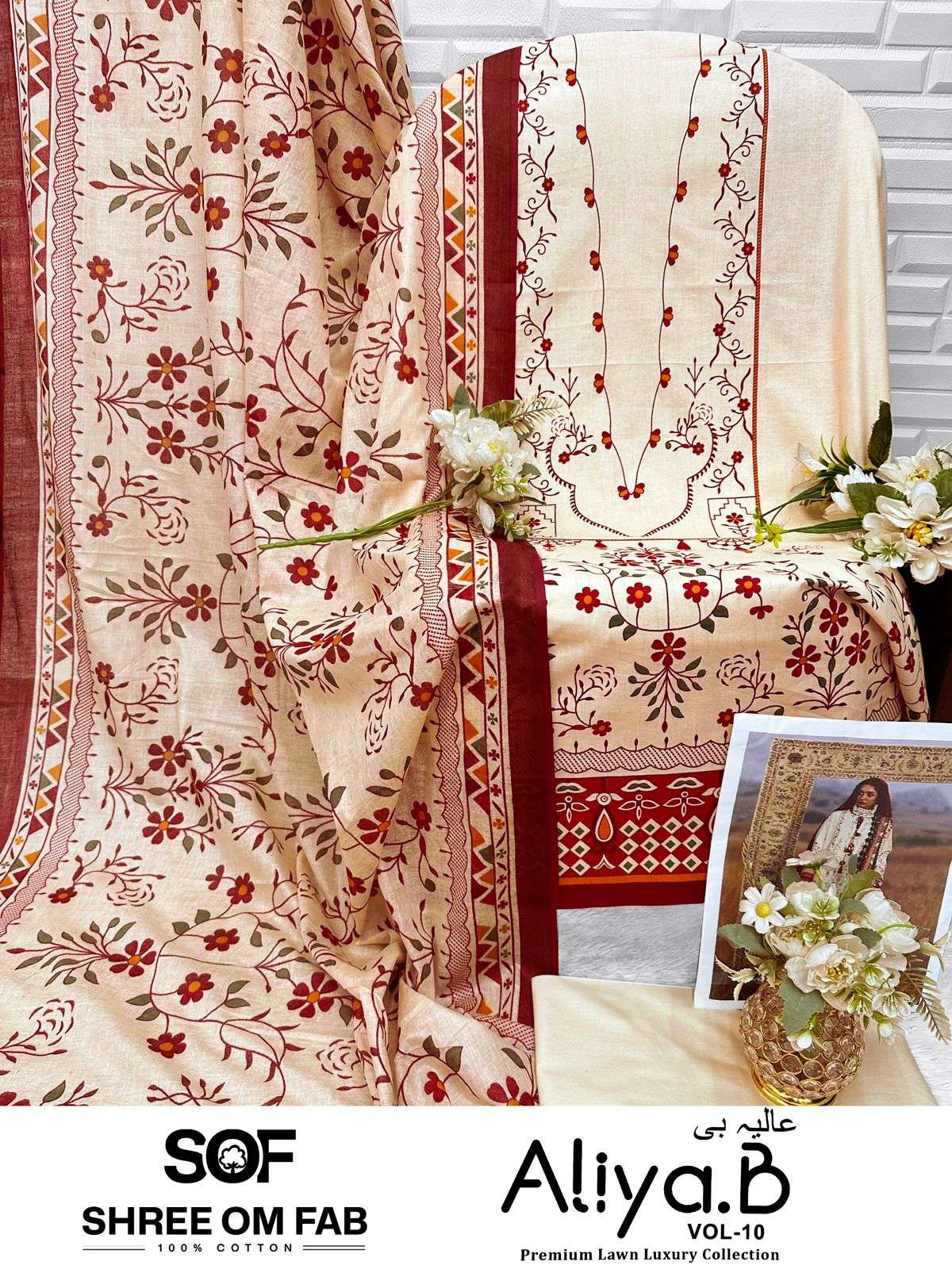 SHREE OM FAB ALIYA B VOL 10 LAWN COTTON DIGITAL PRINTS SALWAR SUIT	