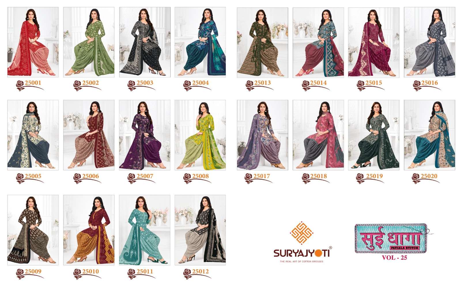 SURYAJYOTI SUI DHAGA VOL 25 COTTON READY MADE PATIYALA SUIT