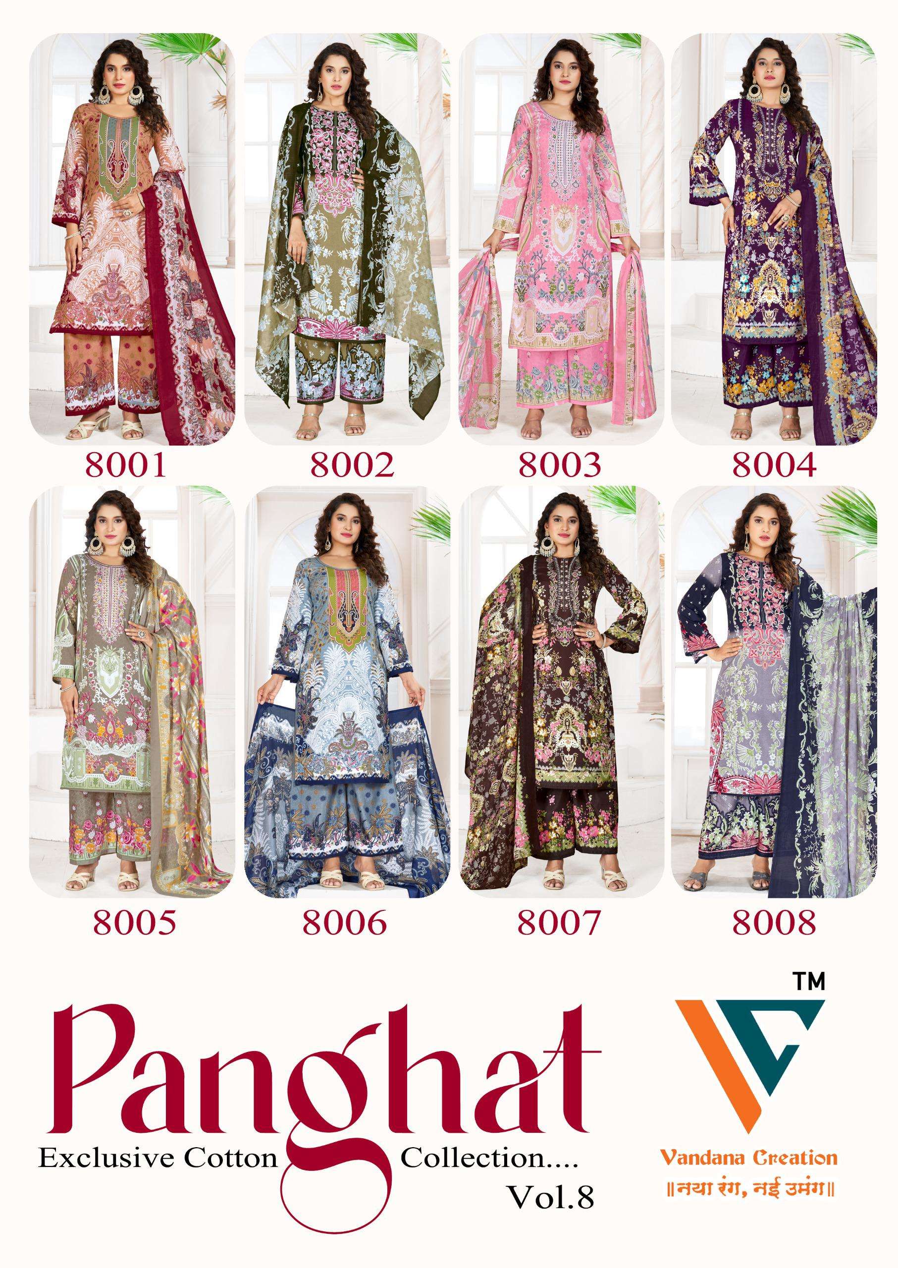 VANDANA CREATION PANGHAT VOL 8 COTTON DIGITAL KARACHI PRINTS SALWAR SUIT