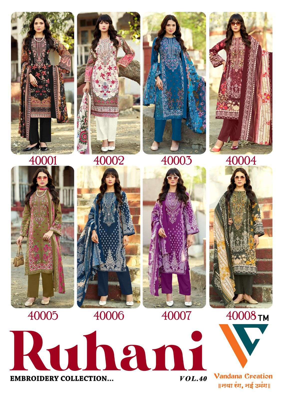 VANDANA CREATION RUHANI‎‎ VOL 40 COTTON DIGITAL STYLE PRINT SALWAR SUIT