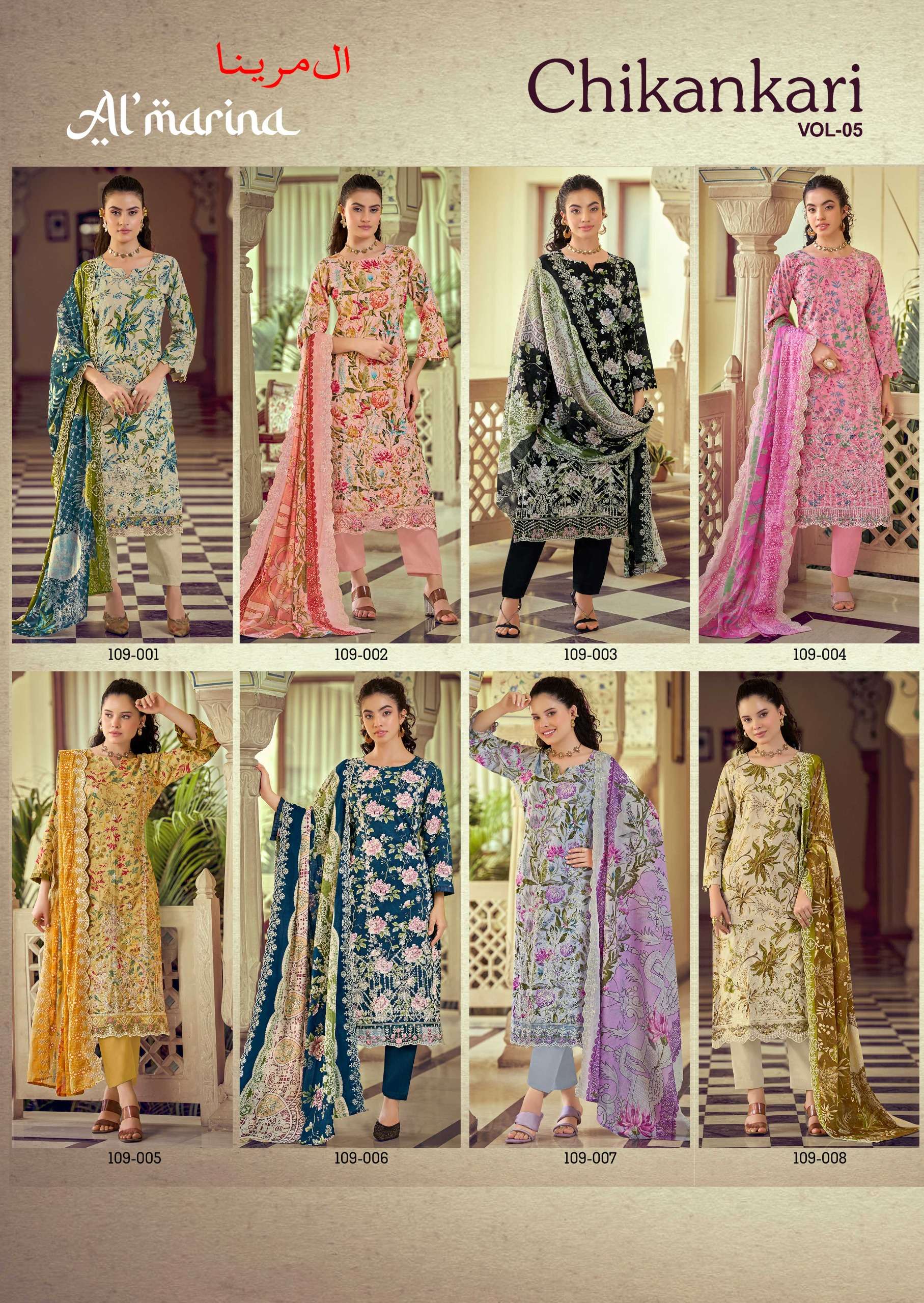 AL MARINA CHIKANKARI VOL 5 COTTON DIGITAL PRINT WITH EMBROIDERY WORK SUIT