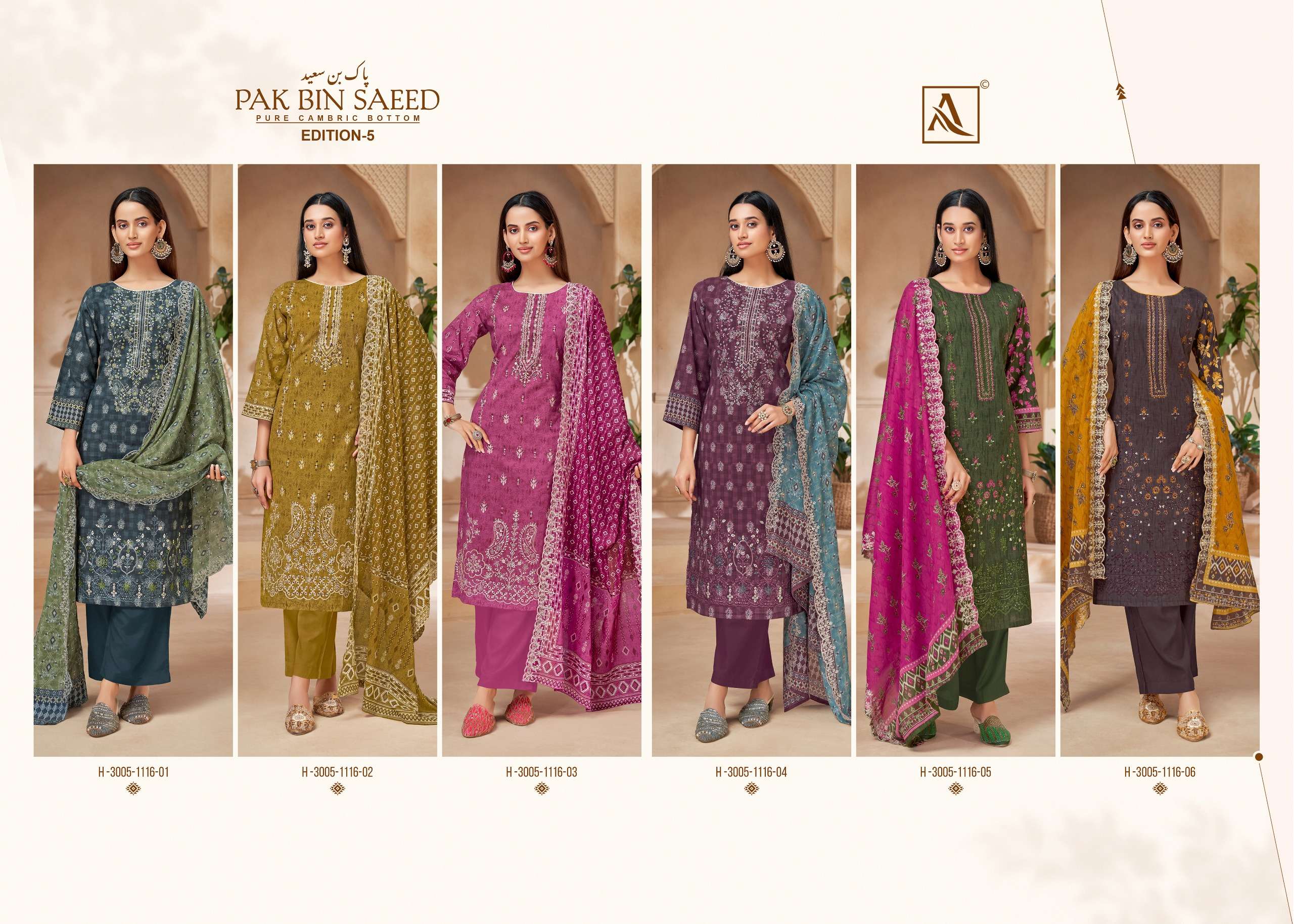ALOK SUITS PAK BIN SAEED VOL 5 COTTON PRINT WITH FANCY EMBROIDERY WORK SUIT