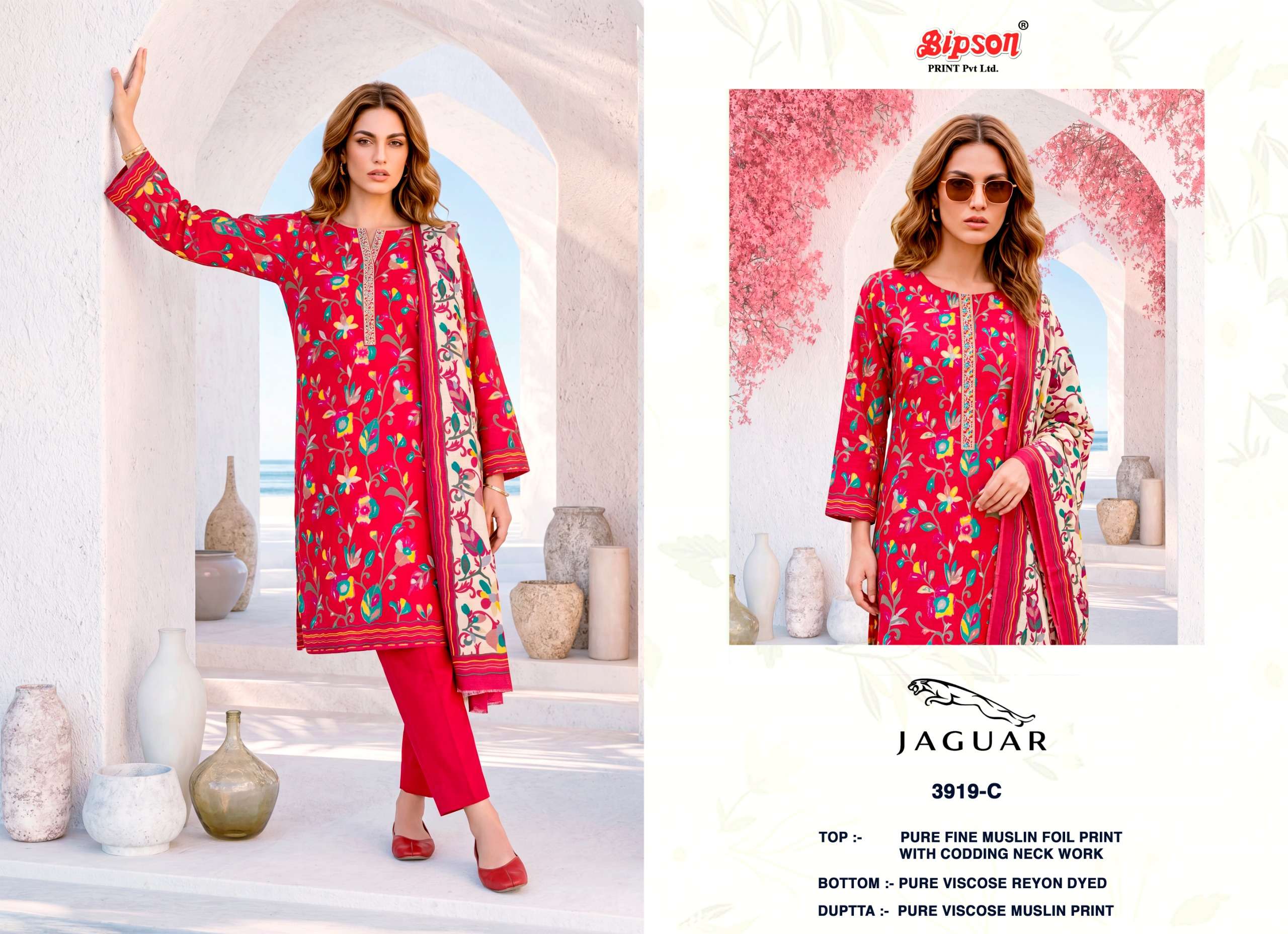 BIPSON PRINTS JAGUAR 3919 MUSLIN FOIL PRINT WITH WORKS SUIT