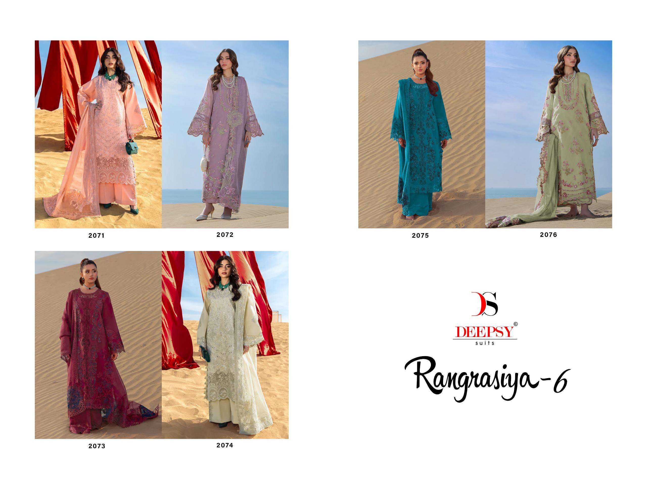DEEPSY SUITS RANGRASIYA PREMIUM LAWN VOL 6 COTTON EMBROIDERY DESIGNER WORK PAKISTANI SUIT