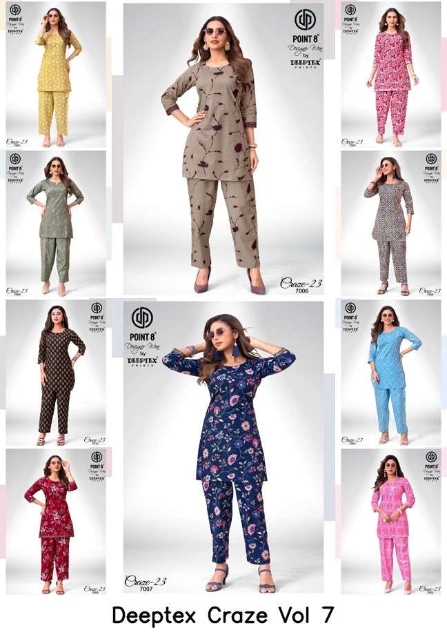 DEEPTEX PRINTS CRAZE 23 VOL 7 COTTON PRINTED LADIES SUMMER WEAR CO-ORD SET