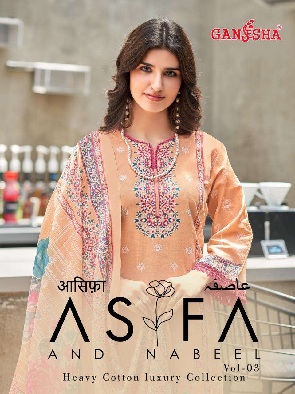 FALAK INTERNATIONAL ASIFA AND NABEEL VOL 3 READY MADE COLLECTION 