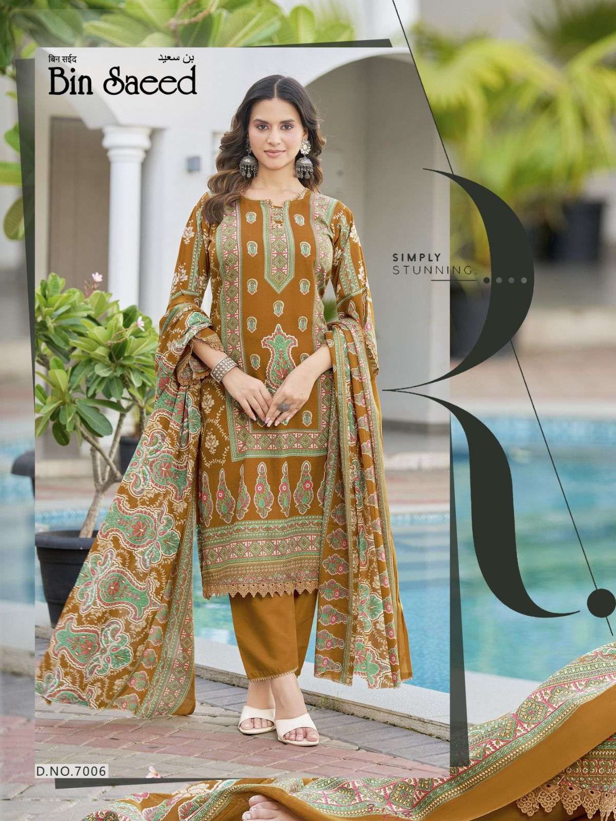 FALAK INTERNATIONAL BIN SAEED VOL 7 COTTON DIGITAL PRINT SALWAR SUIT
