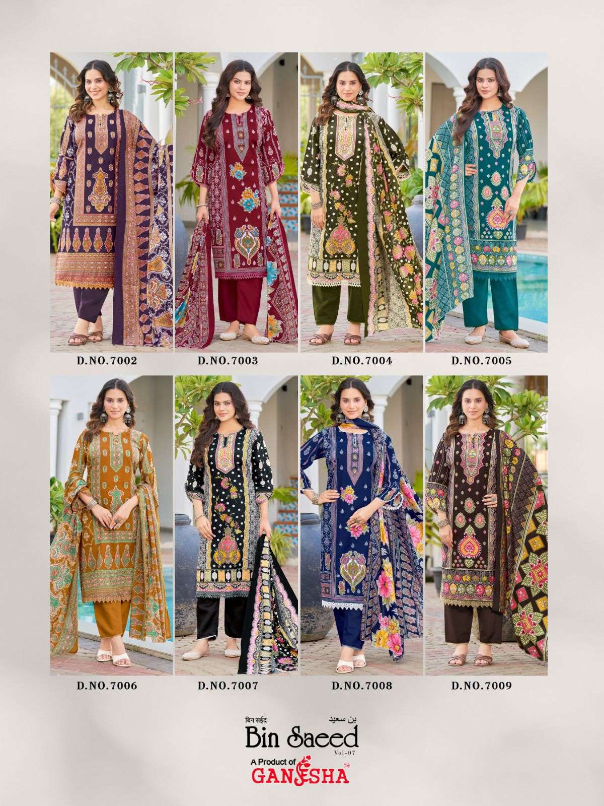 FALAK INTERNATIONAL BIN SAEED VOL 7 COTTON DIGITAL PRINT SALWAR SUIT