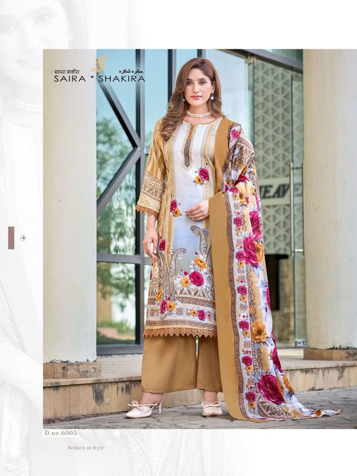 FALAK INTERNATIONAL SAIRA SHAKIRA VOL 9 COTTON DIGITAL PRINT SALWAR SUIT