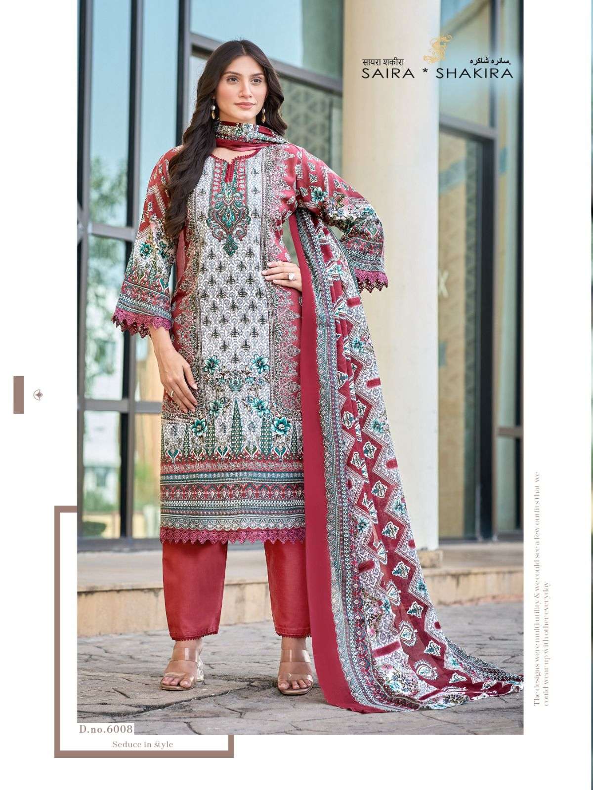 FALAK INTERNATIONAL SAIRA SHAKIRA VOL 9 COTTON DIGITAL PRINT SALWAR SUIT