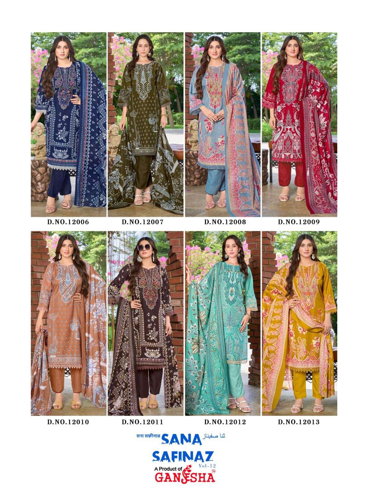 FALAK INTERNATIONAL SANA SAFINAZ VOL 12 COTTON DIGITAL PRINTS SALWAR SUIT