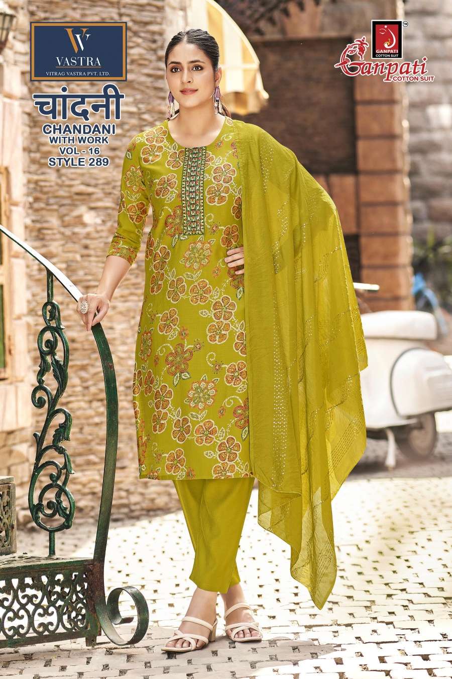 GANPATI CHANDANI WITH WORK VOL 16 PRINTED FABRIC LADIES KURTI BOTTOM AND DUPATTA SET 