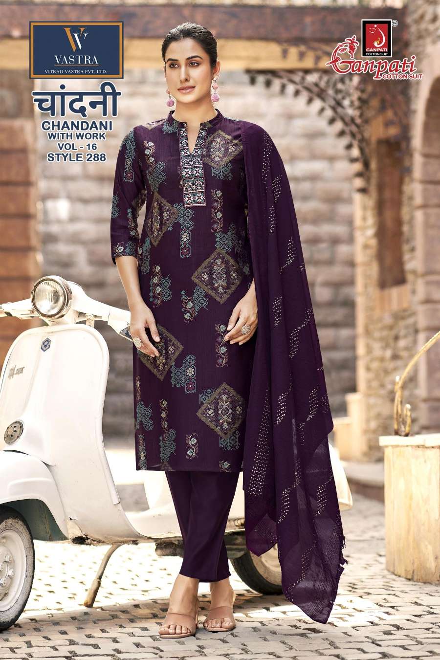 GANPATI CHANDANI WITH WORK VOL 16 PRINTED FABRIC LADIES KURTI BOTTOM AND DUPATTA SET 