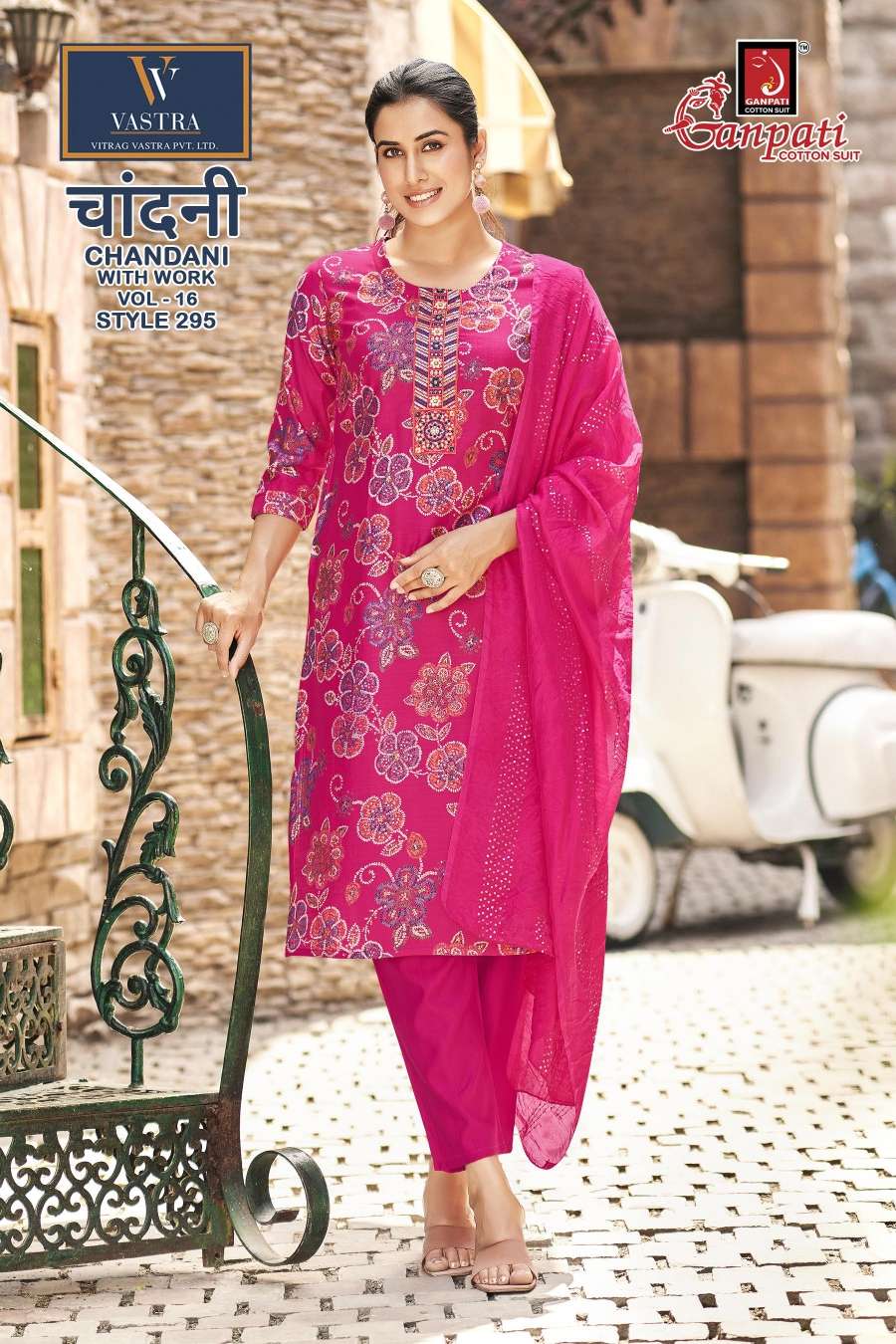 GANPATI CHANDANI WITH WORK VOL 16 PRINTED FABRIC LADIES KURTI BOTTOM AND DUPATTA SET 