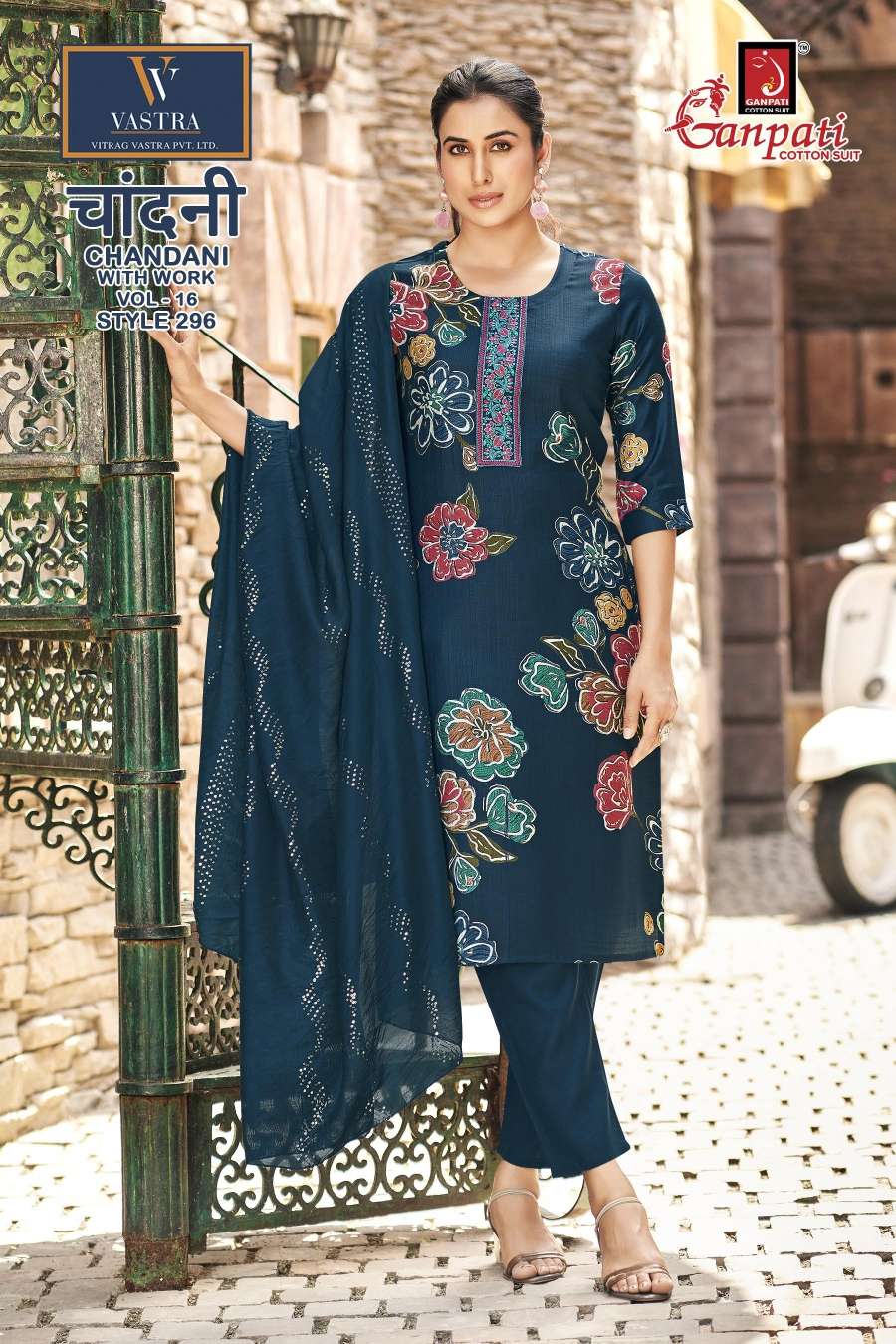 GANPATI CHANDANI WITH WORK VOL 16 PRINTED FABRIC LADIES KURTI BOTTOM AND DUPATTA SET 