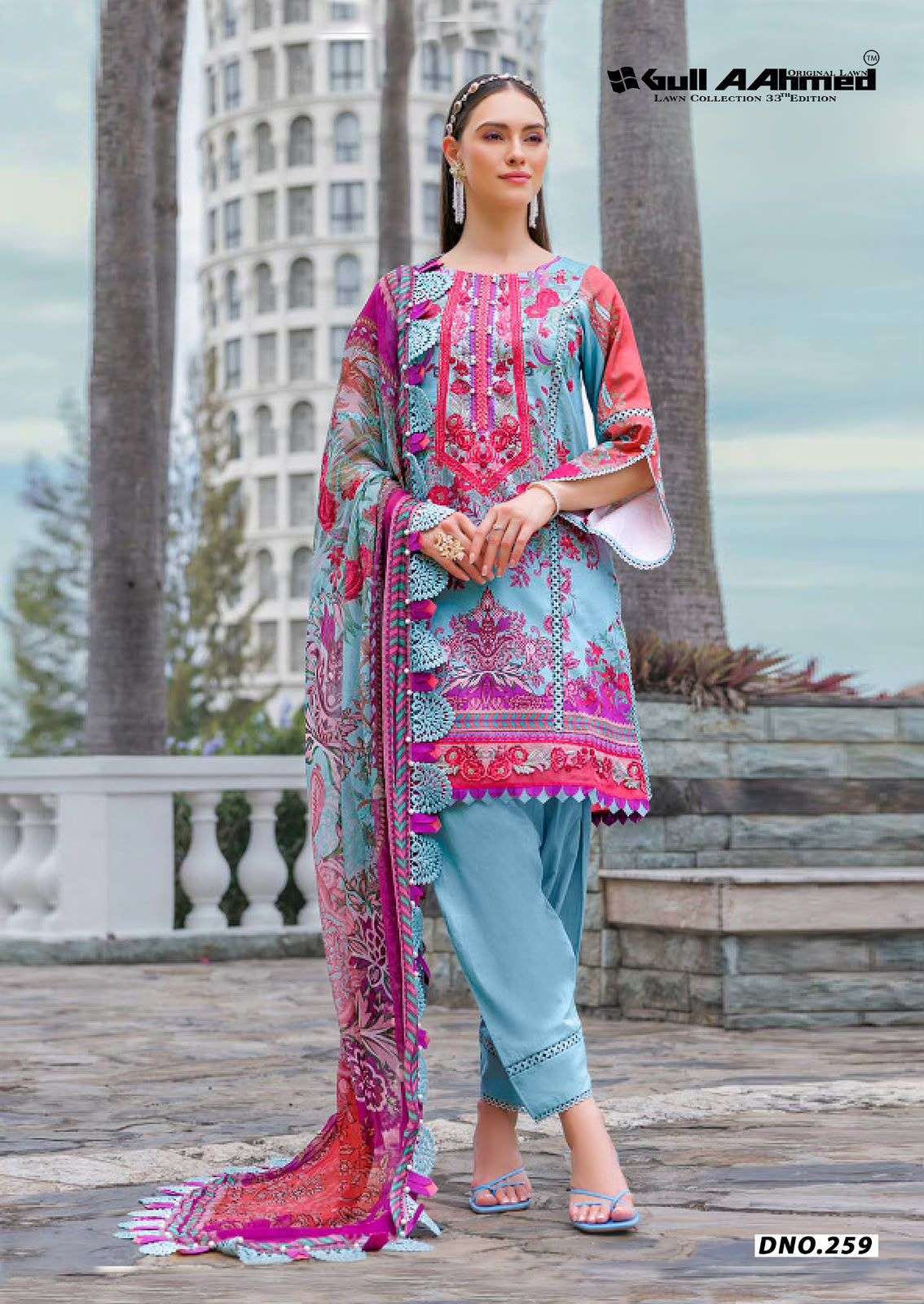 GULL AAHMED LAWN COLLECTION VOL 33 COTTON DIGITAL PRINT SALWAR SUIT