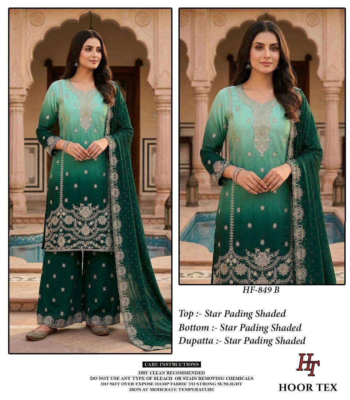 HOOR TEX HF 849 SHADED FABRIC BEAUTIFUL DESIGNER LOOK PARTY WEAR LADIES SUIT