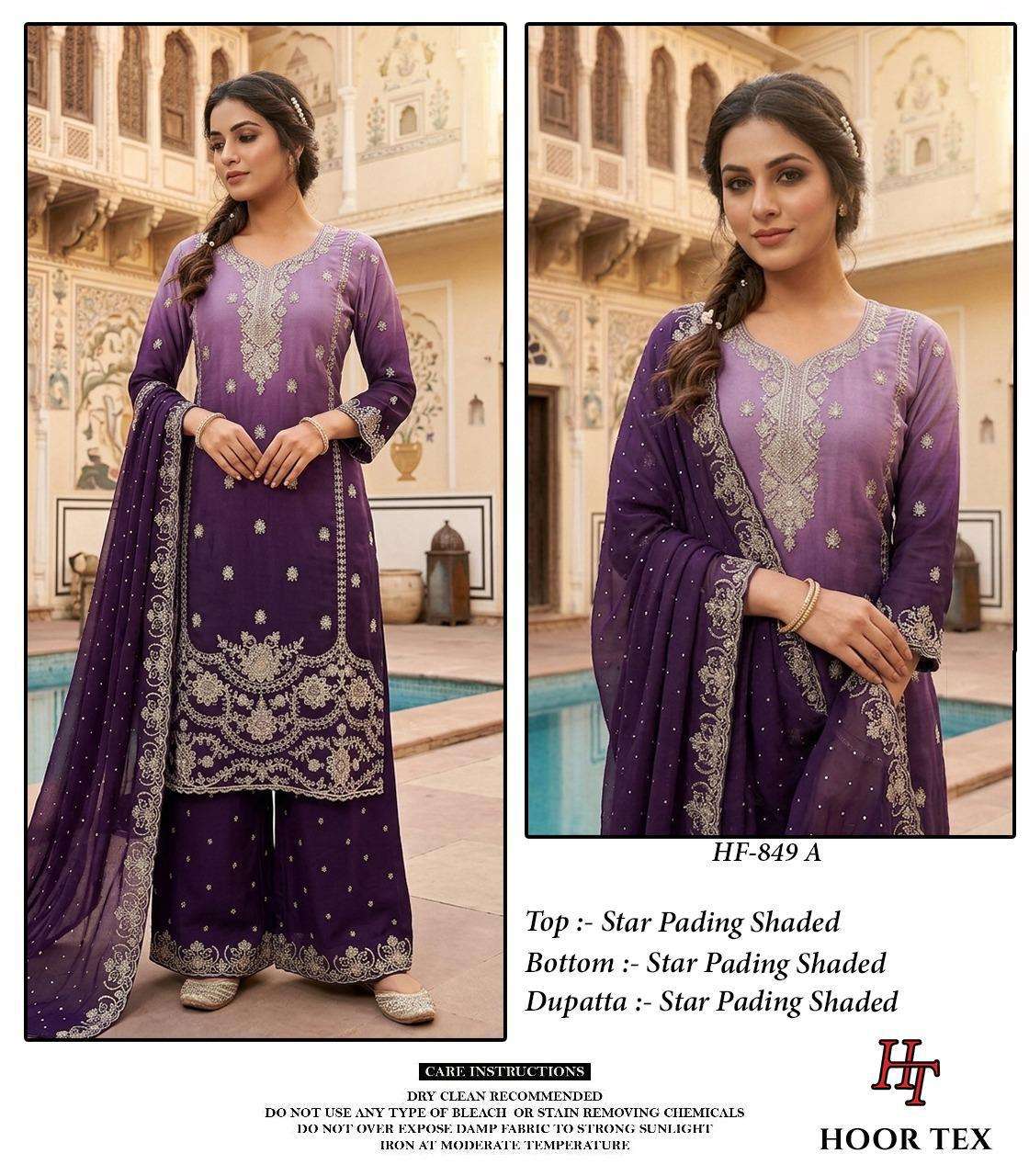 HOOR TEX HF 849 SHADED FABRIC BEAUTIFUL DESIGNER LOOK PARTY WEAR LADIES SUIT