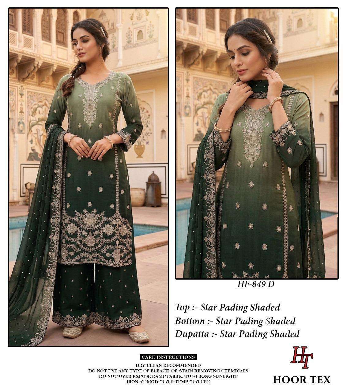 HOOR TEX HF 849 SHADED FABRIC BEAUTIFUL DESIGNER LOOK PARTY WEAR LADIES SUIT
