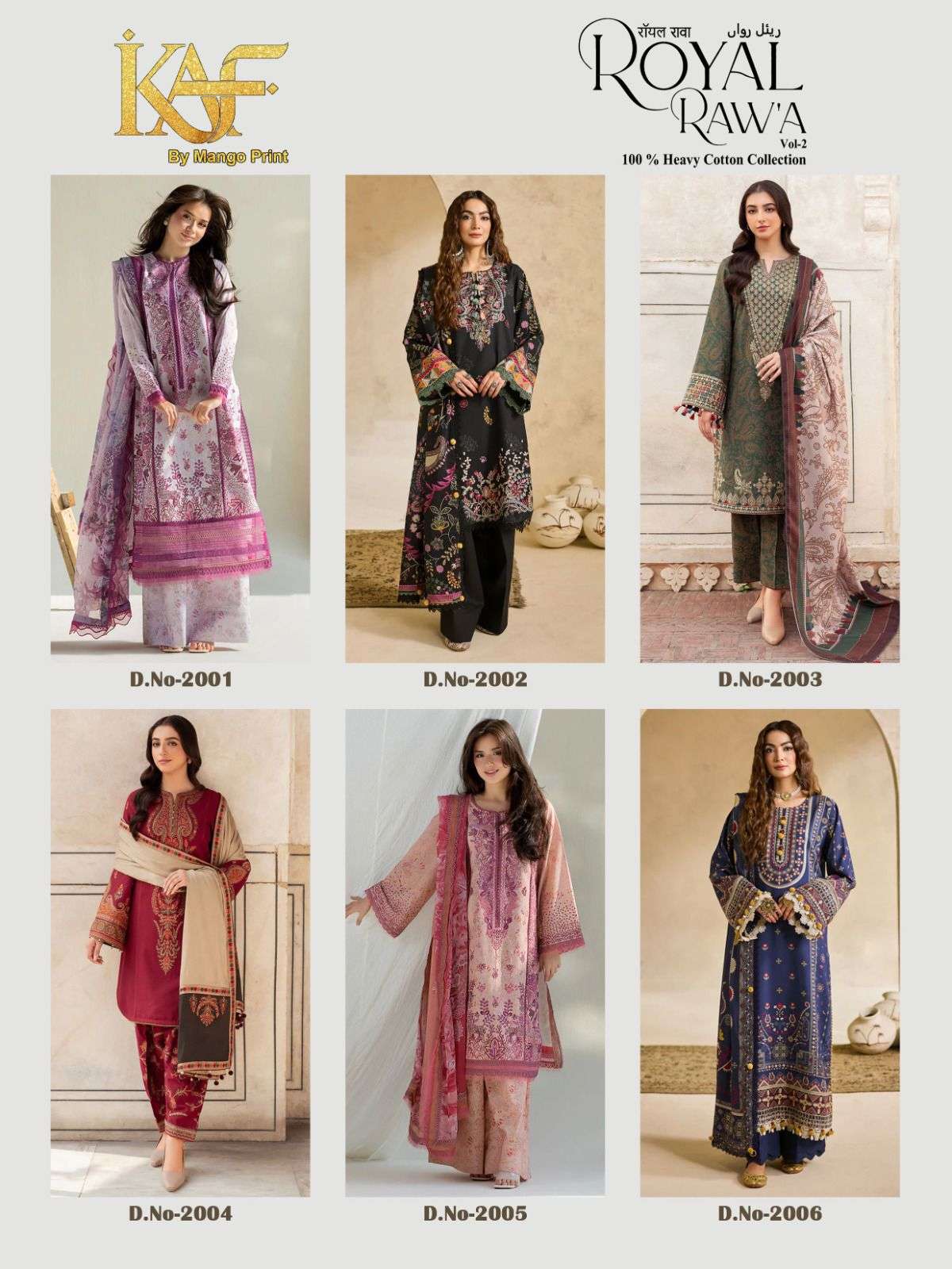 KAF FABRIC ROYAL RAWA VOL 2 COTTON DIGITAL KARACHI PRINT SALWAR SUIT