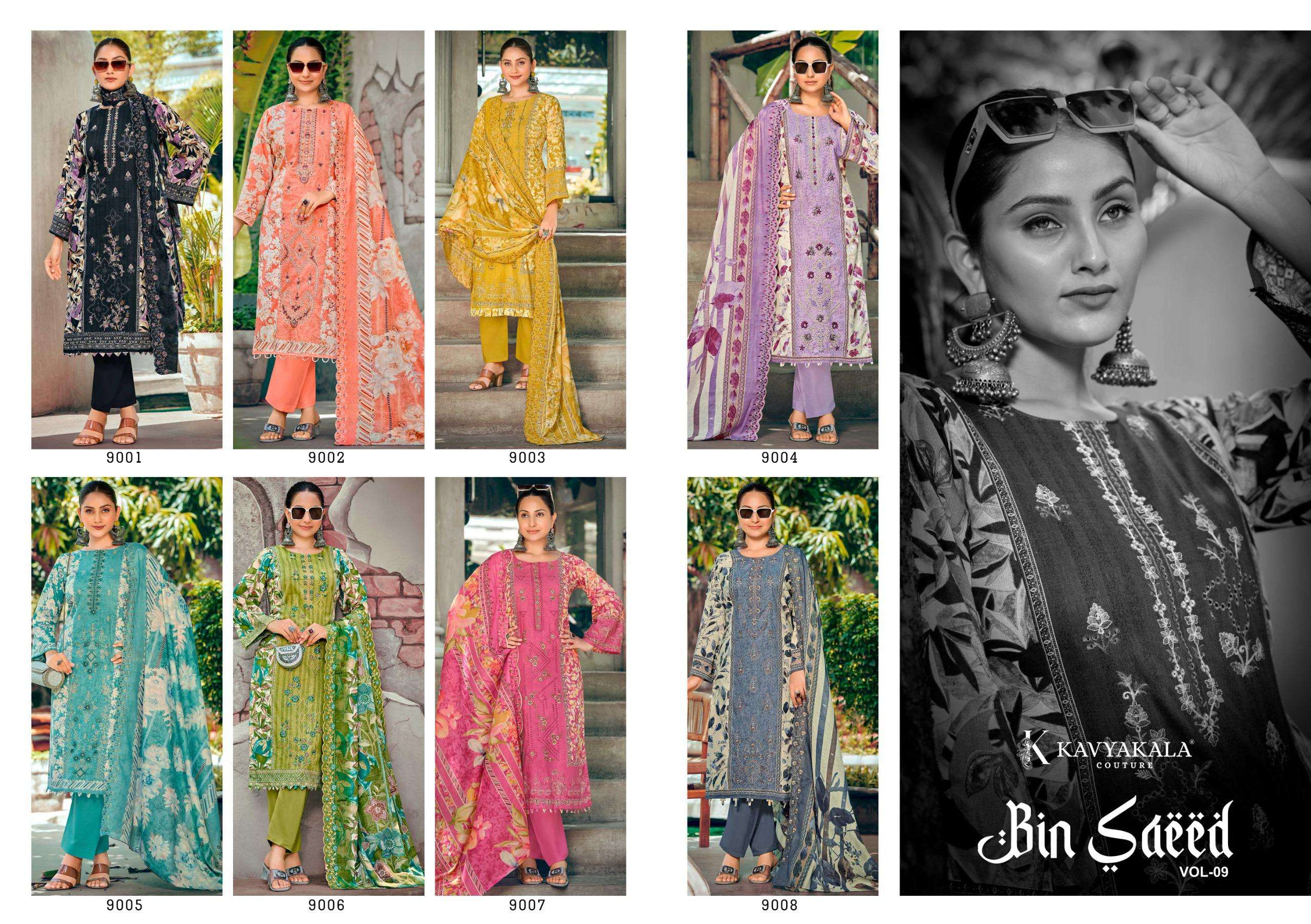 KAVYA‎‎‎ KALA COUTURE BIN SAEED VOL 9 COTTON DIGITAL PRINT WITH FANCY WORK SUIT