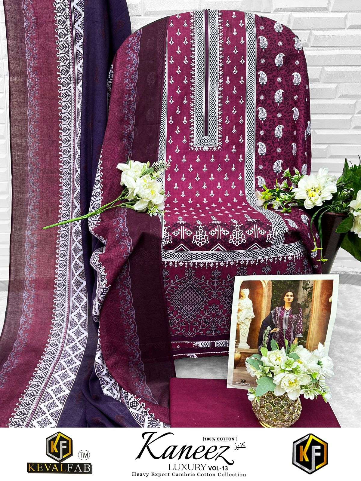 KEVAL FAB KANEEZ HEAVY COTTON LUXURY COLLECTION VOL13 LAWN COTTON DIGITAL PRINT SALWAR SUIT