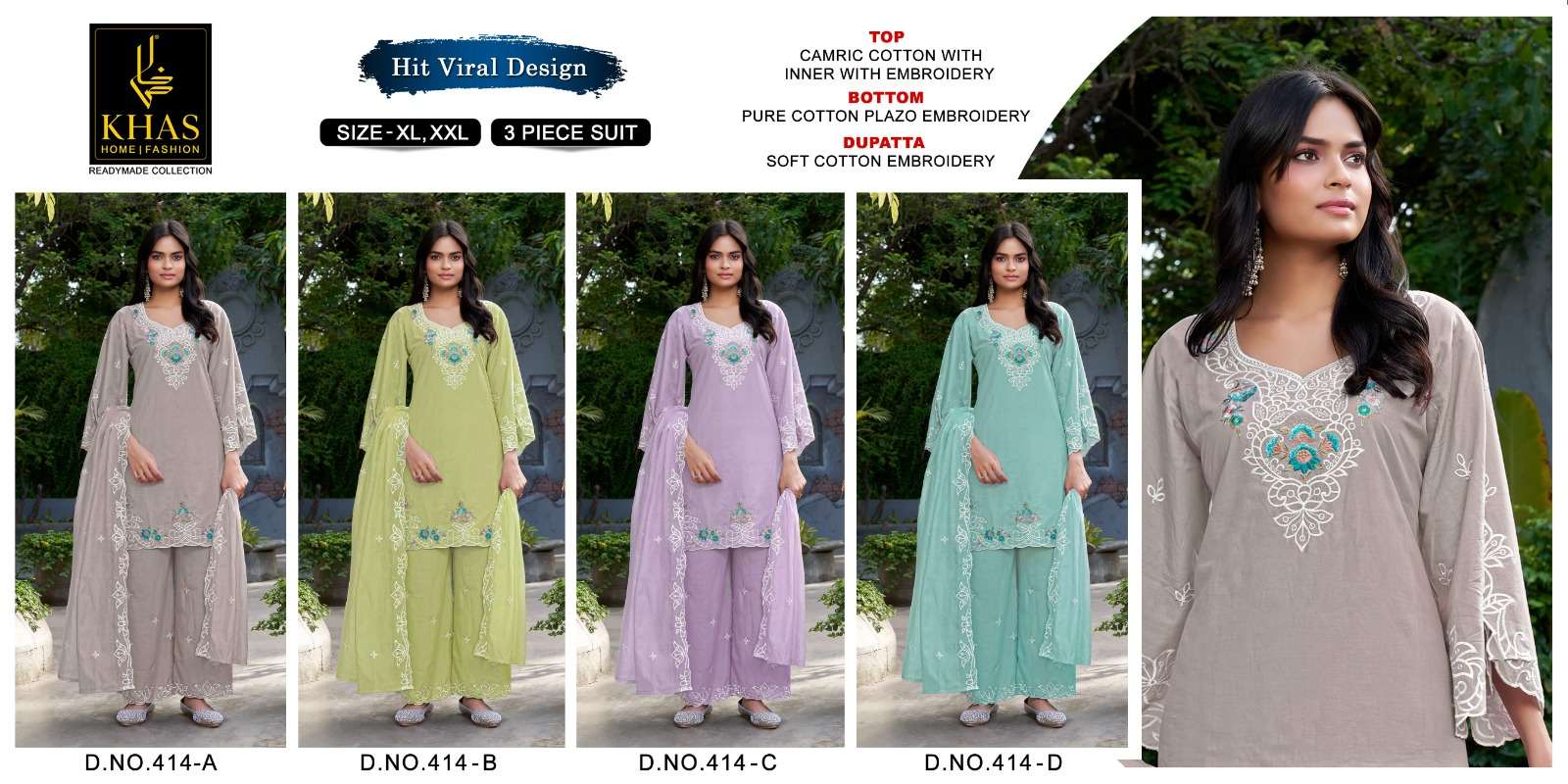 KHAS FASHION D NO 414 COTTON DESIGNER WORK READY MADE SUIT