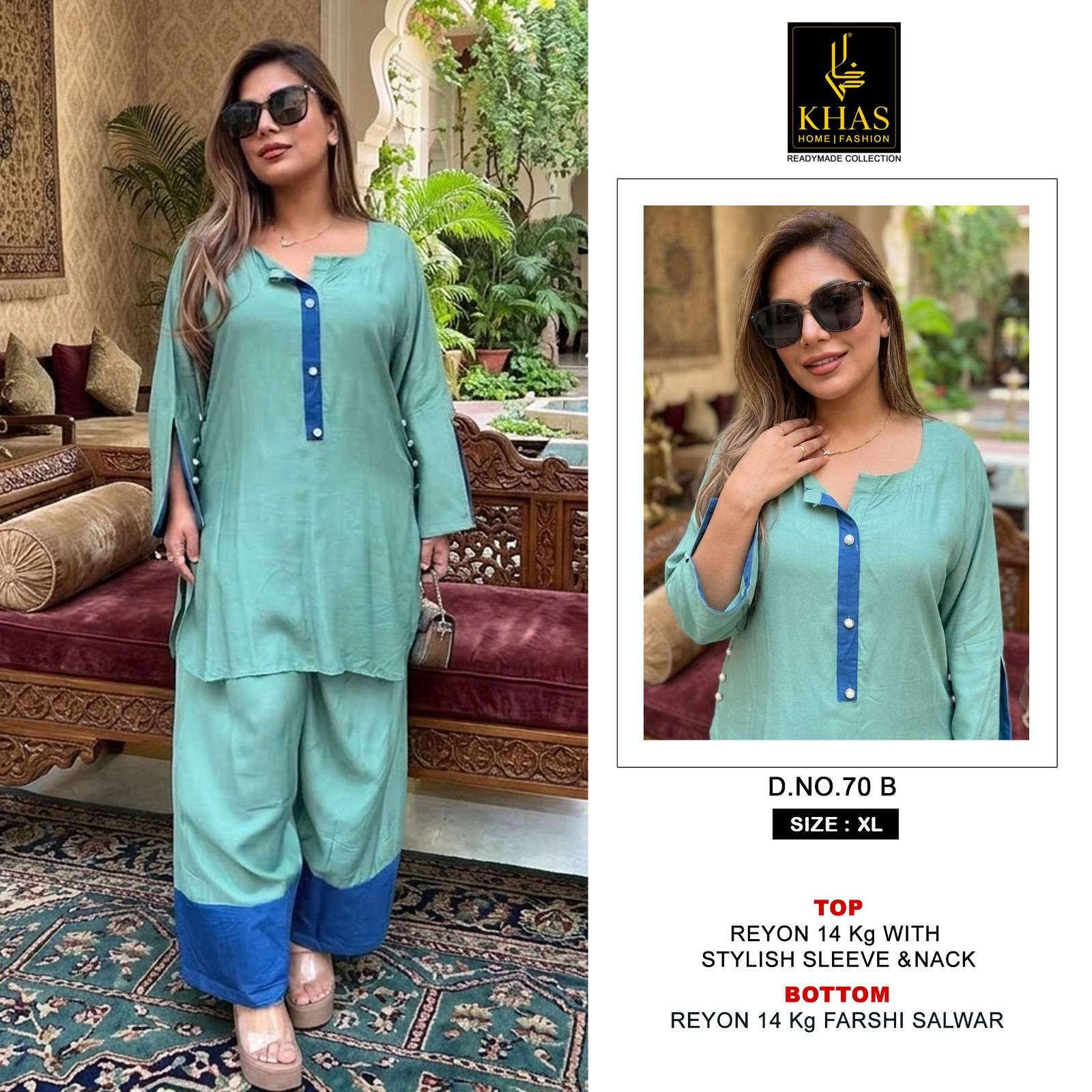 KHAS FASHION D NO 70 RAYON FANCY STYLISH LOOK LADIES TOP WITH BOTTOM PAIR 