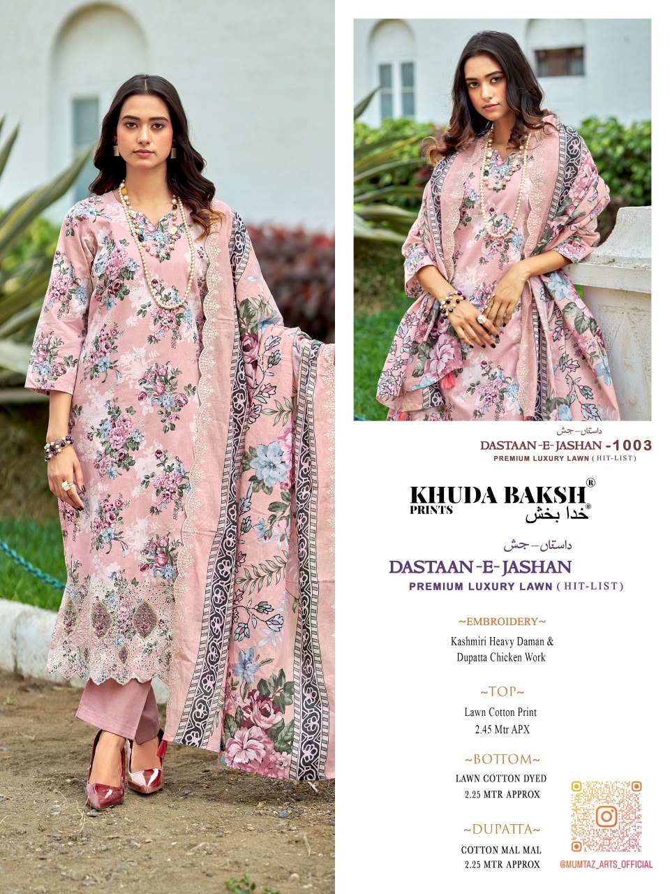 KHUDHA BAKSH PRINTS DASTAAN E JASHAN HIT LIST LAWN COTTON DIGITAL PRINT WITH FANCY WORK SUIT