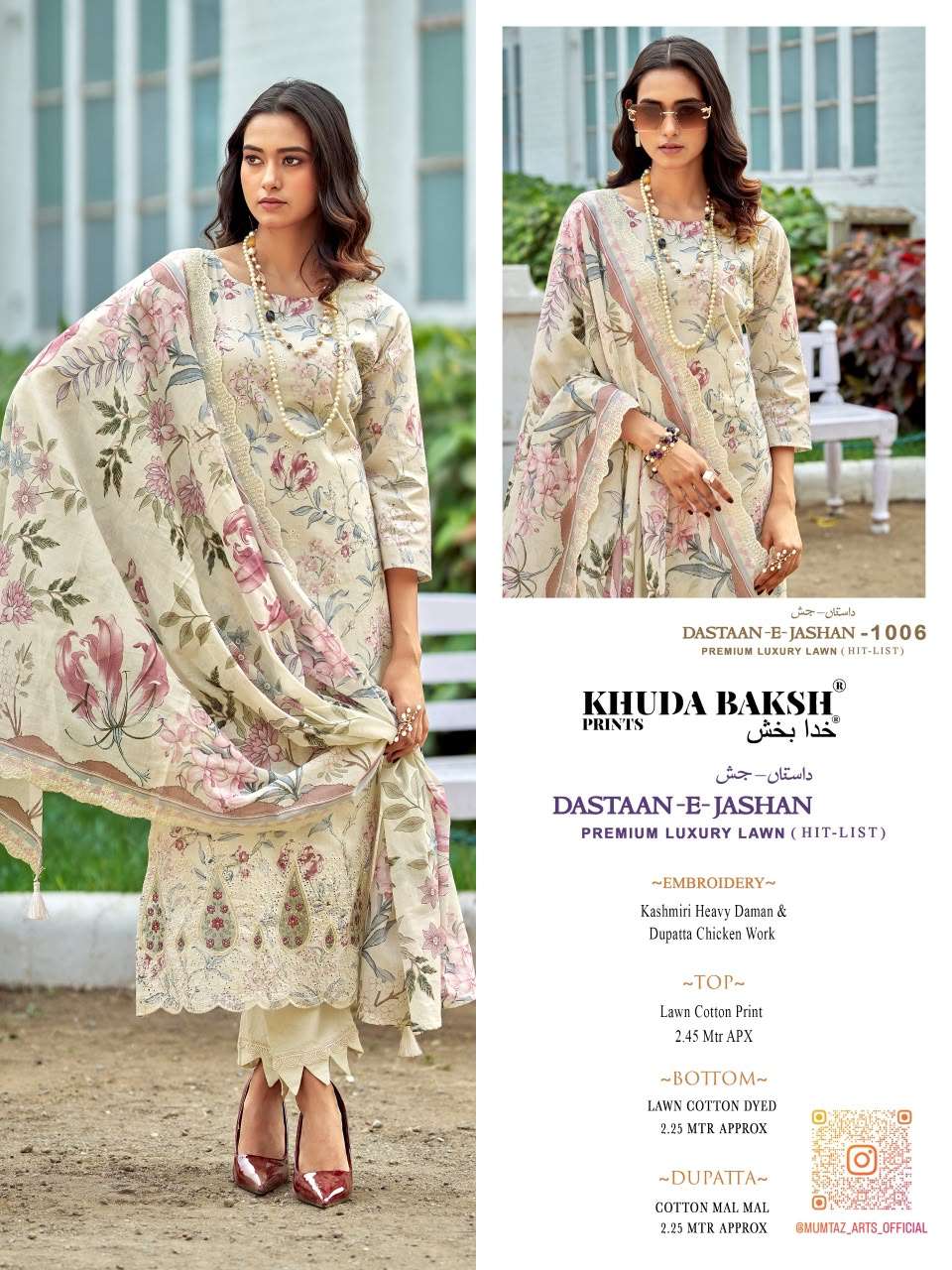 KHUDHA BAKSH PRINTS DASTAAN E JASHAN HIT LIST LAWN COTTON DIGITAL PRINT WITH FANCY WORK SUIT