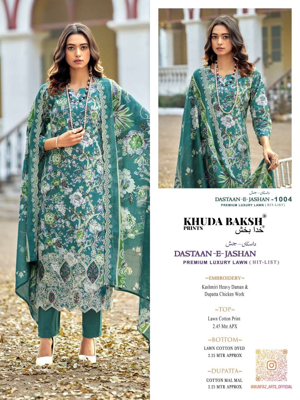KHUDHA BAKSH PRINTS DASTAAN E JASHAN HIT LIST LAWN COTTON DIGITAL PRINT WITH FANCY WORK SUIT