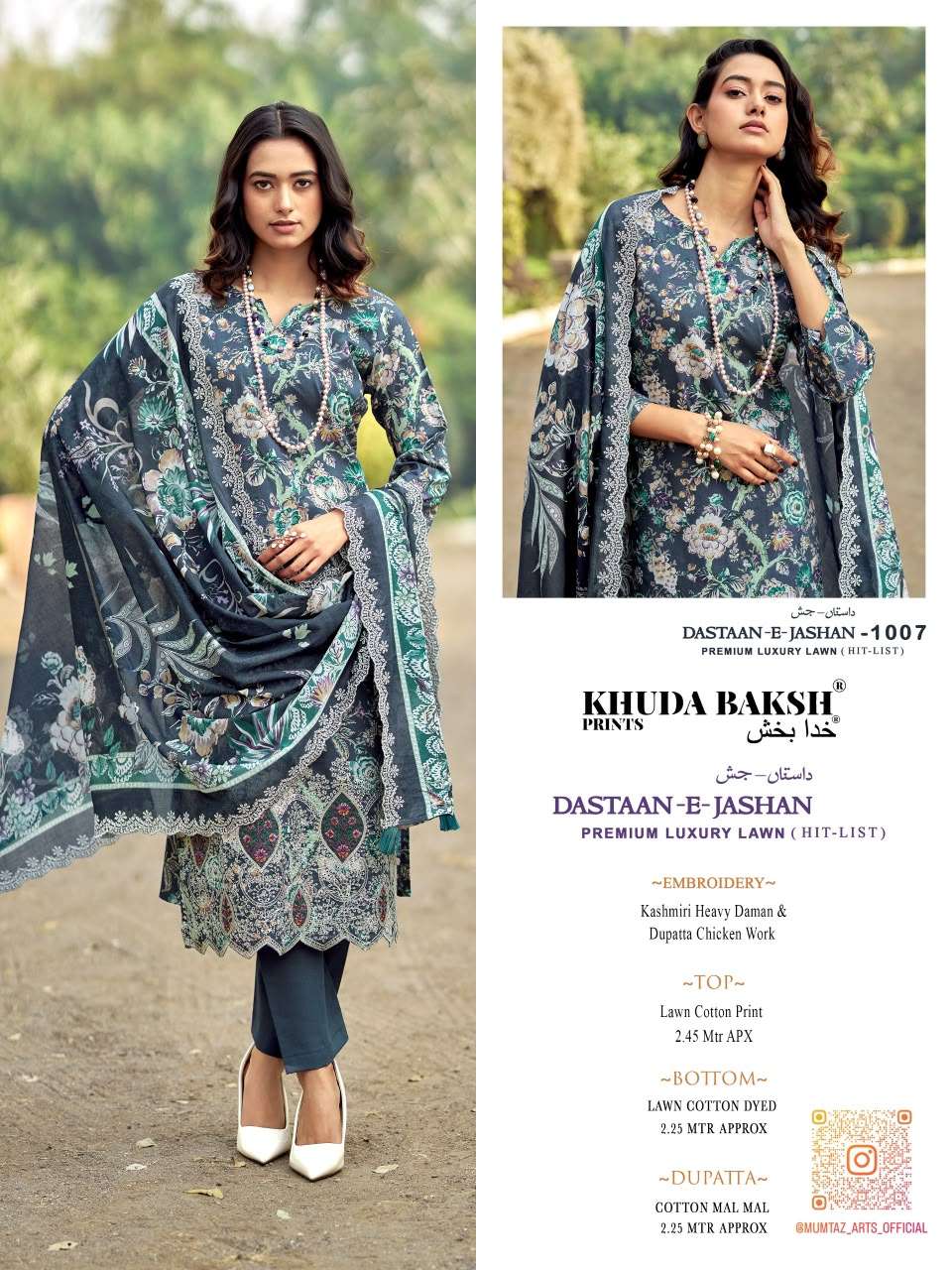 KHUDHA BAKSH PRINTS DASTAAN E JASHAN HIT LIST LAWN COTTON DIGITAL PRINT WITH FANCY WORK SUIT