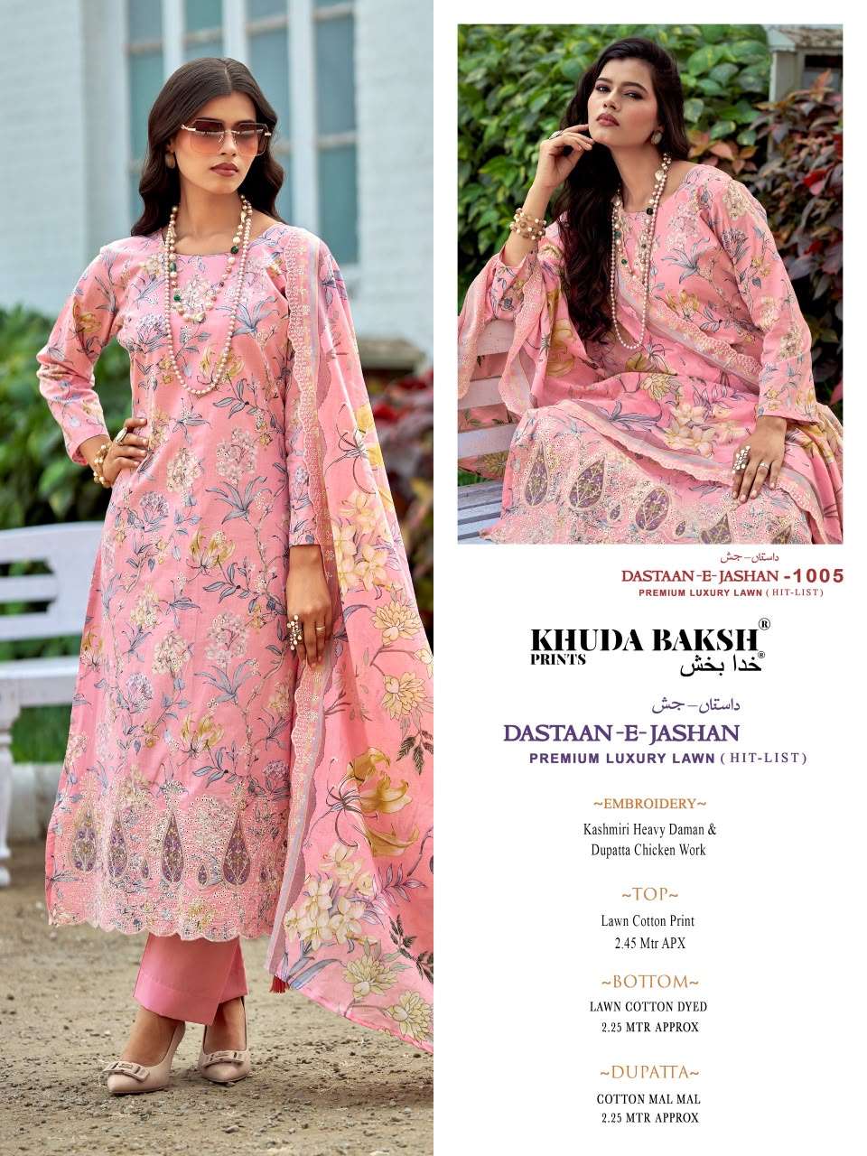 KHUDHA BAKSH PRINTS DASTAAN E JASHAN HIT LIST LAWN COTTON DIGITAL PRINT WITH FANCY WORK SUIT