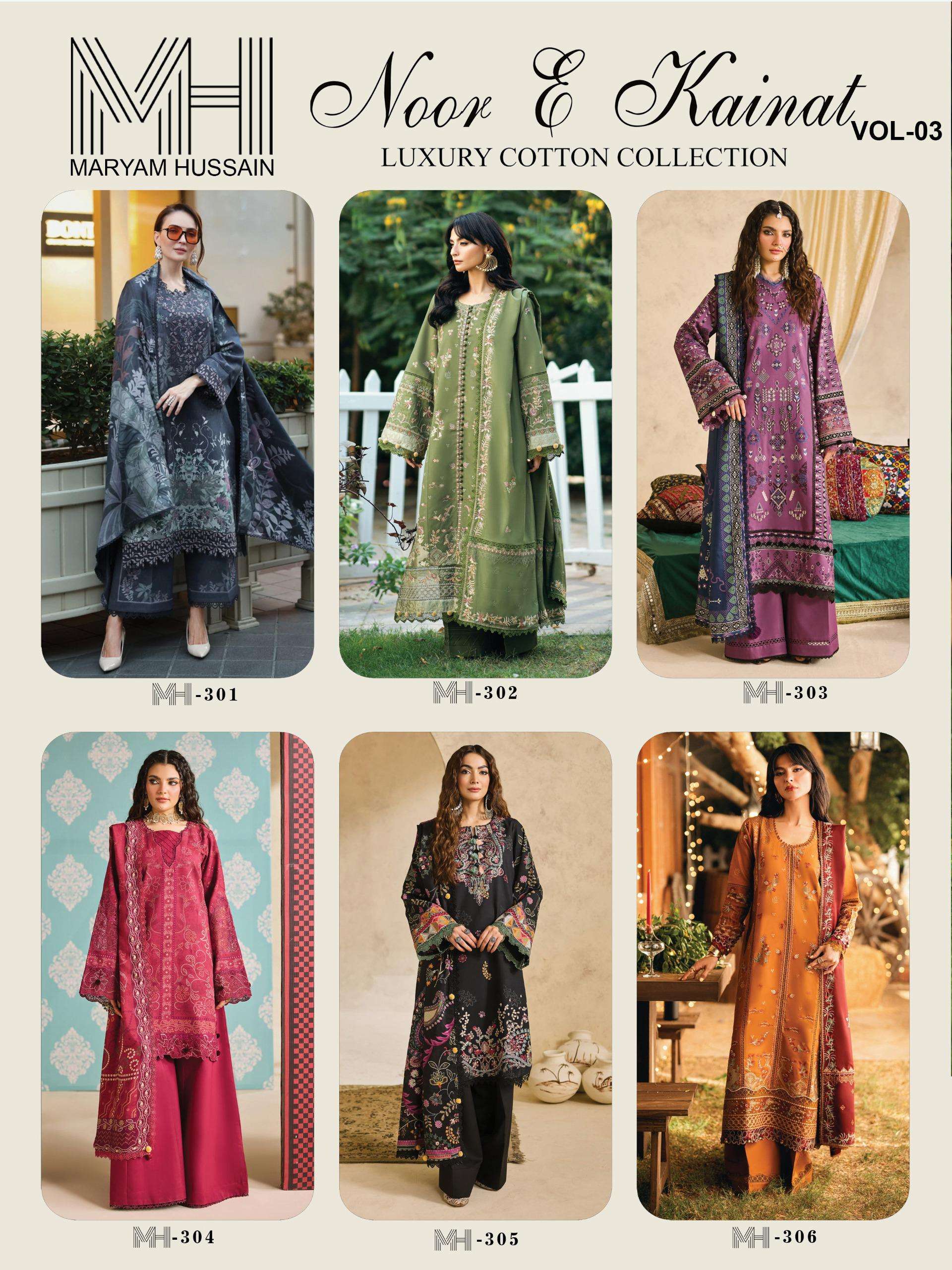MARYAM HUSSAIN NOOR E KAINAT VOL 4 COTTON DIGITAL KARACHI STYLE PRINT SUIT
