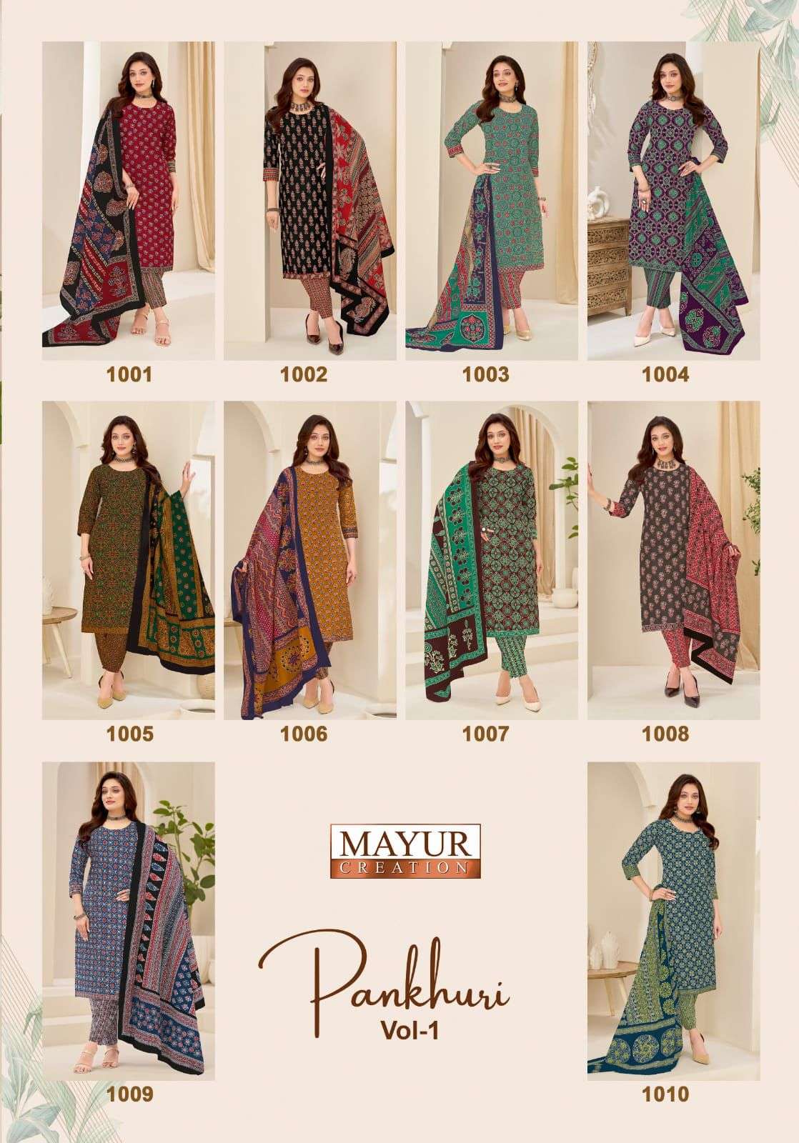 MAYUR CREATION PANKHURI VOL 1 COTTON PRINTED LADIES SALWAR SUIT