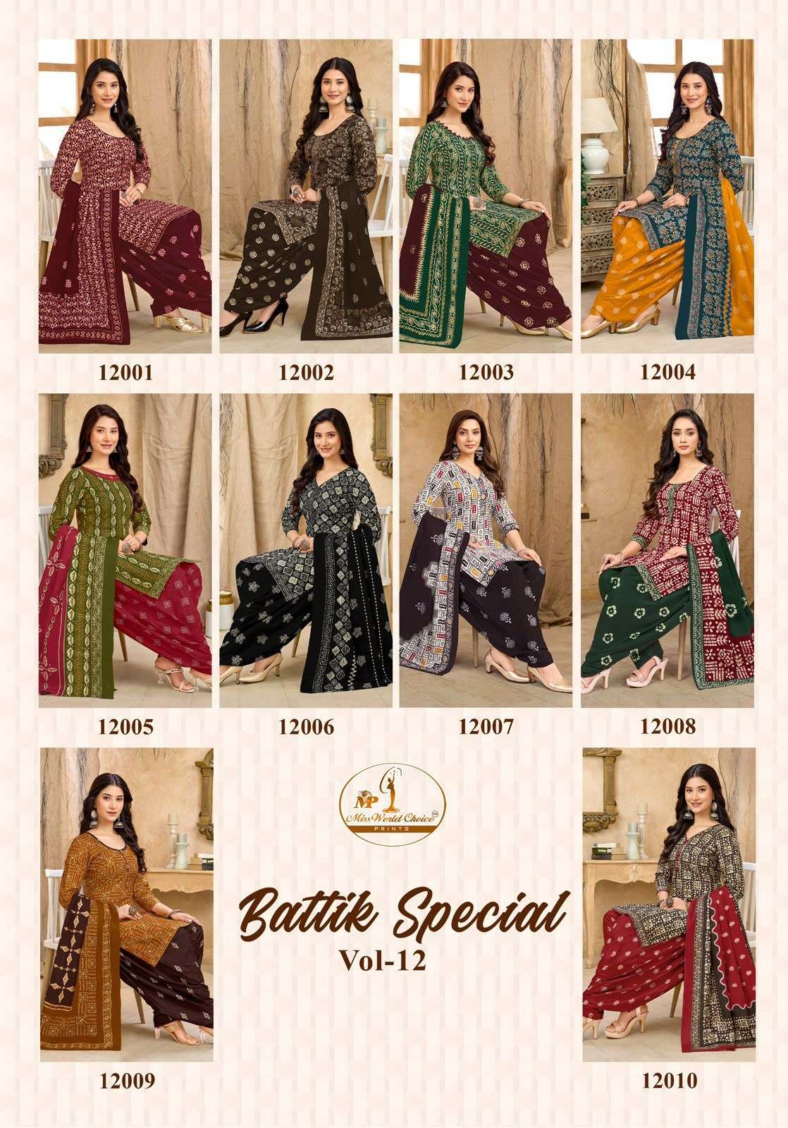 MISS WORLD CHOICE BATIK SPECIAL VOL 12 COTTON PRINTED PATIYALA SALWAR SUIT
